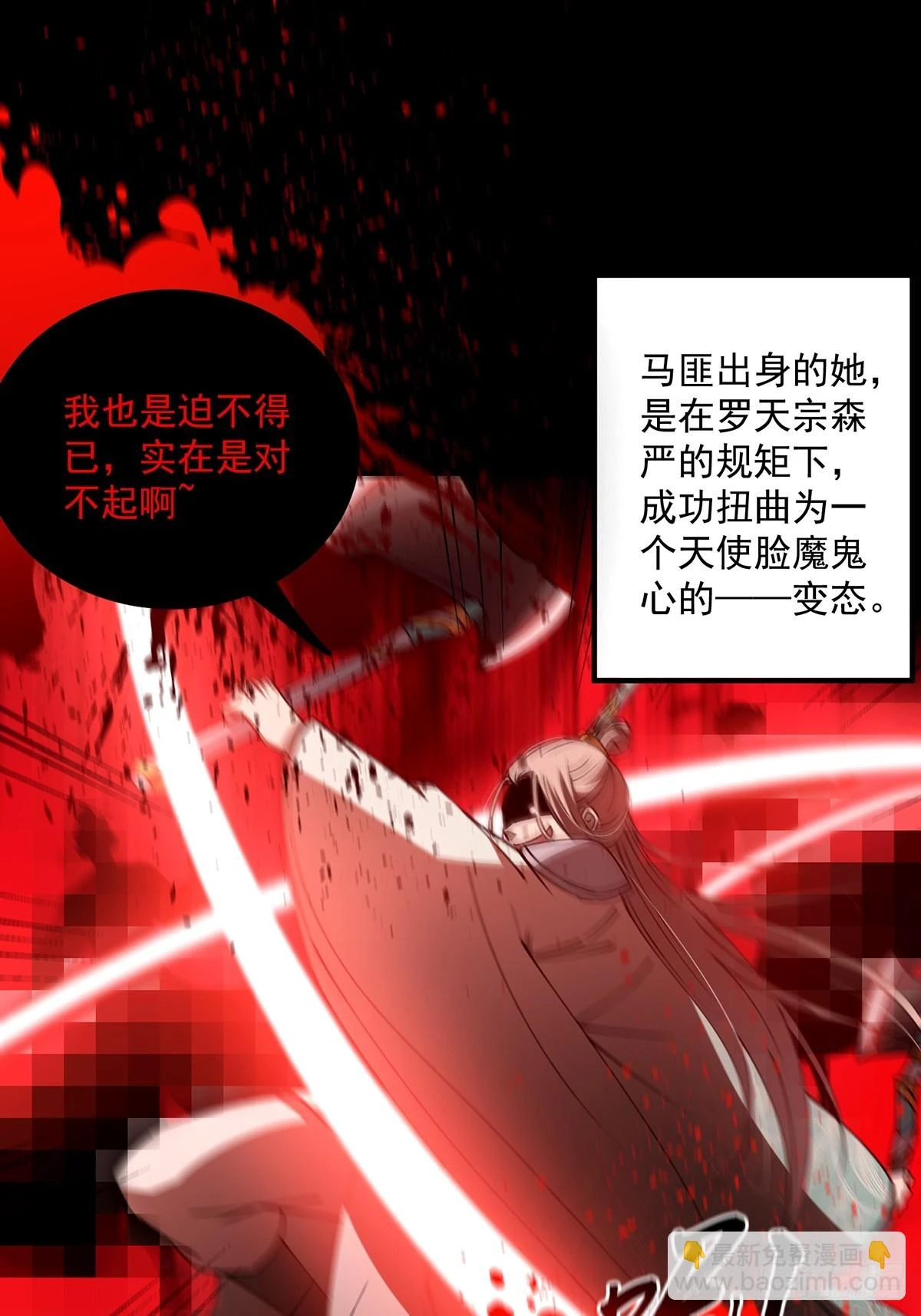064 天尘第一朵百合花12