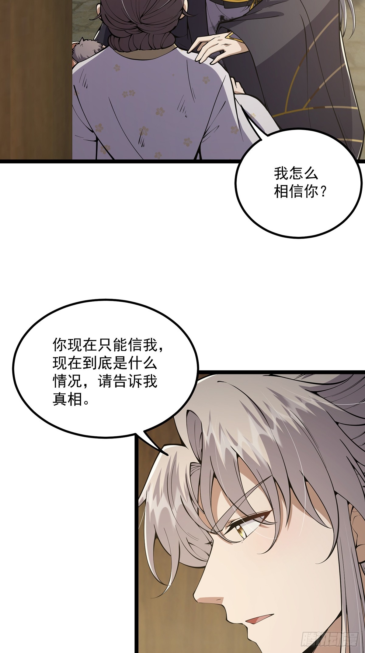 052 出鞘5