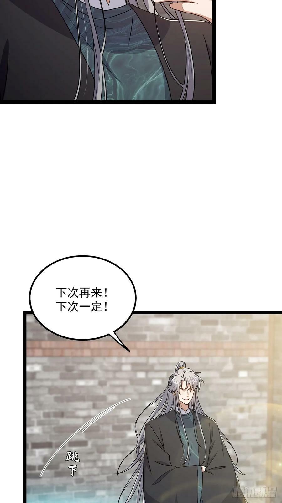 078 很急，她馋我身子！13