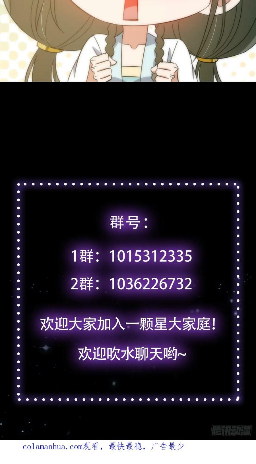 091 第一关，八十一剑！55