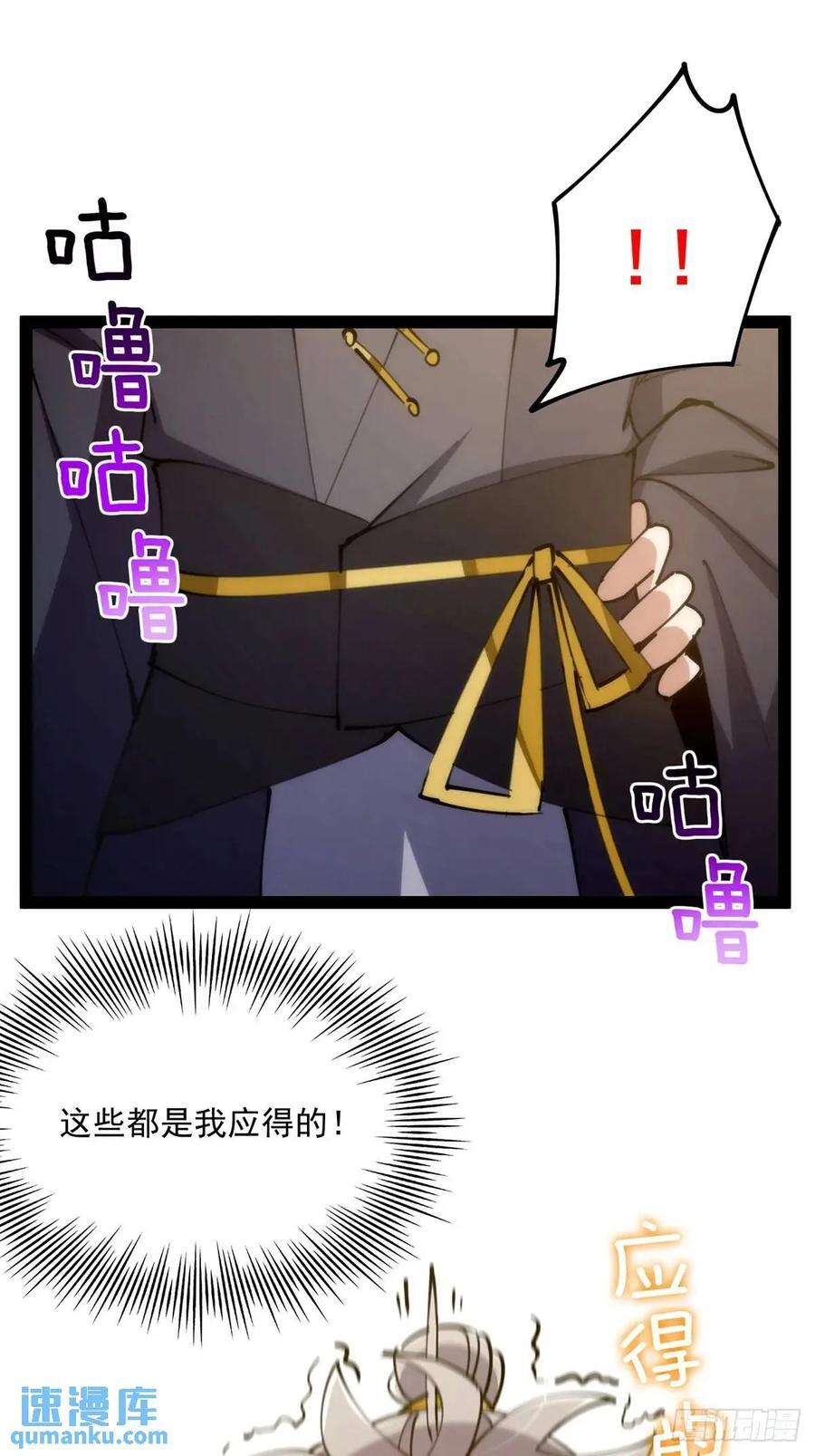 126 勤勤恳恳小师弟53