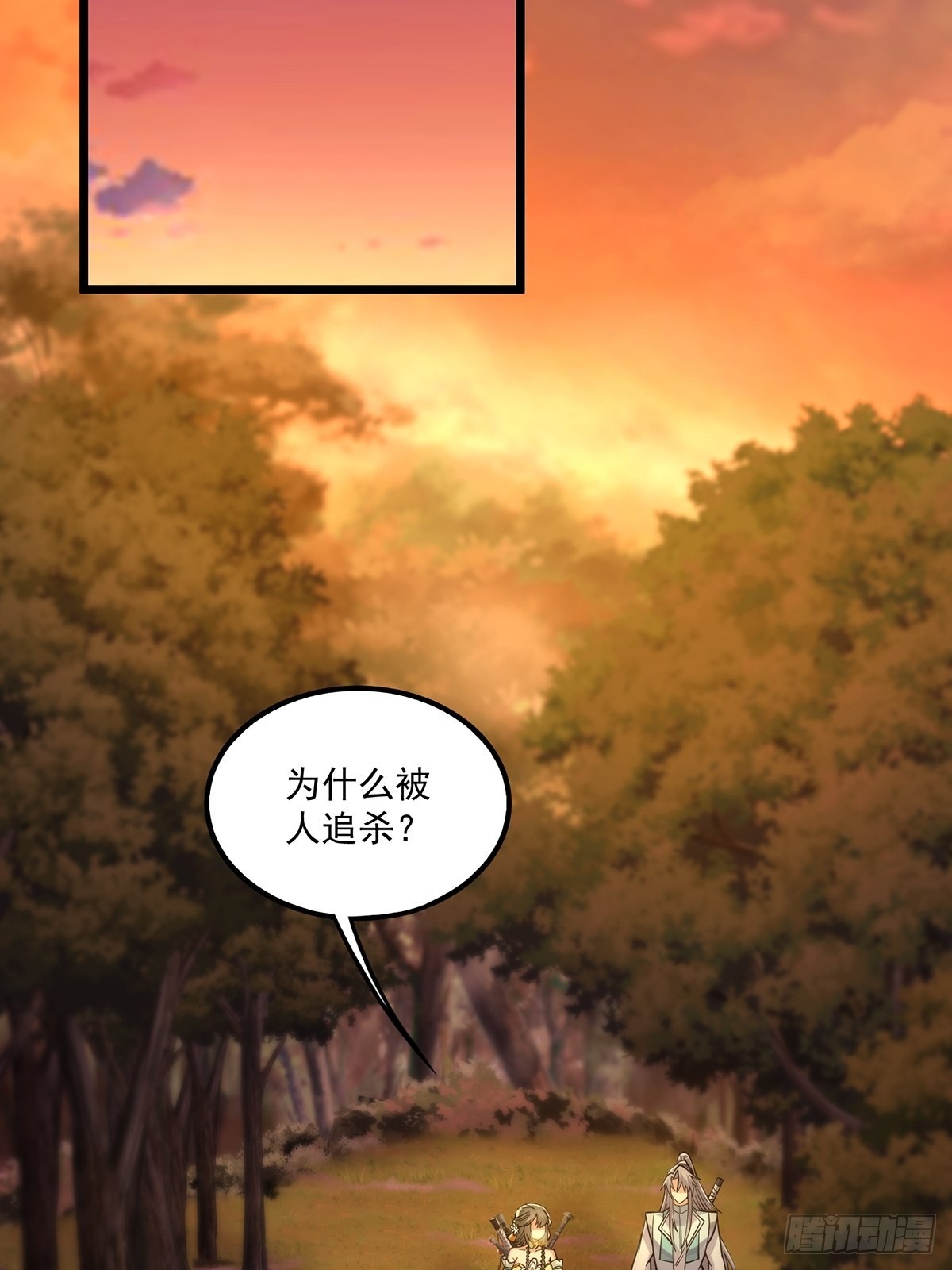 006 只要一间房！5
