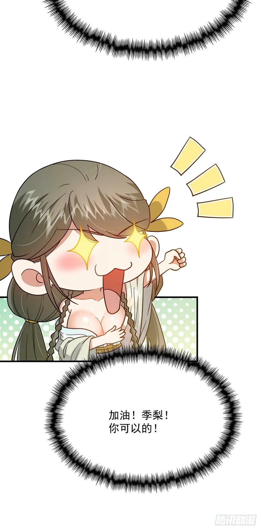 089 那就一起殉情！10