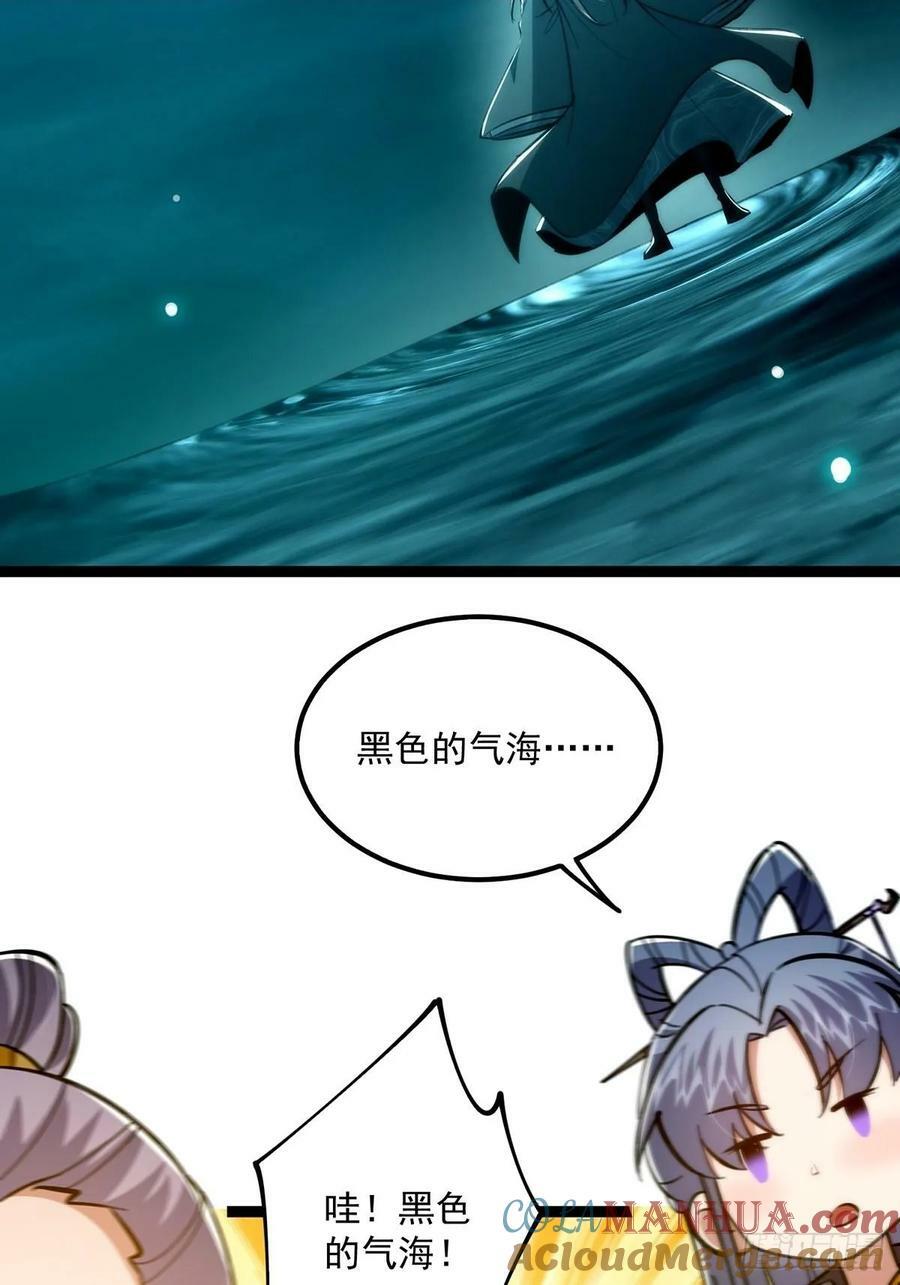 109 无边无际的气海33