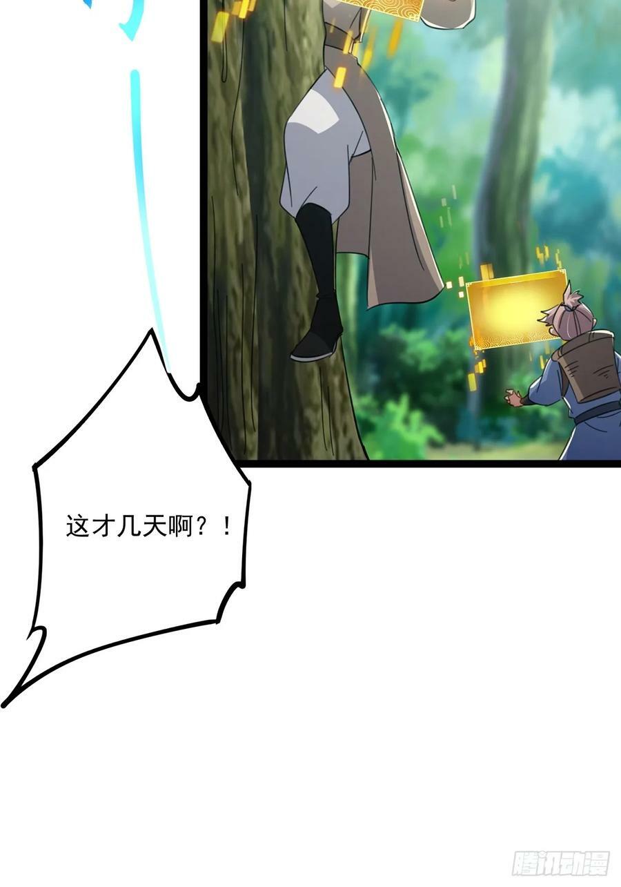 088 内测正式结束！32
