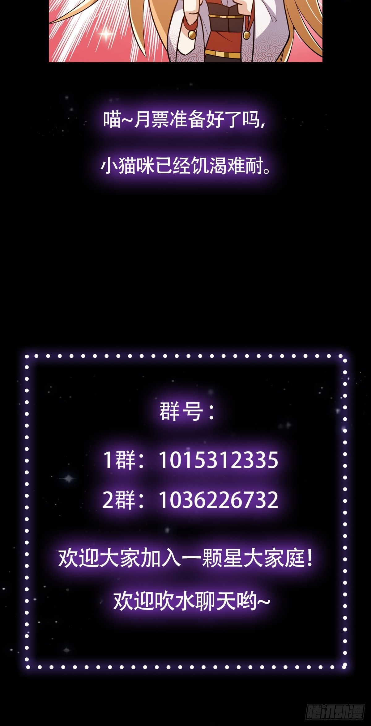 021 突破！成为真正的修行者58