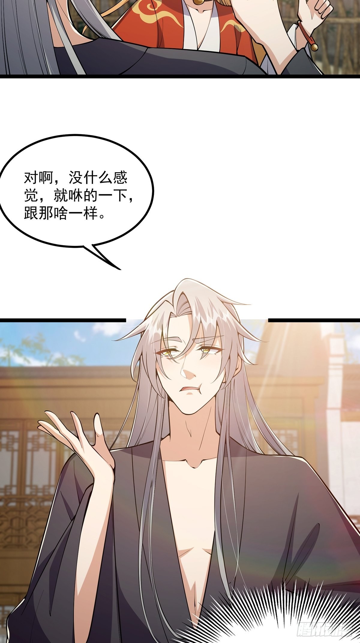 035 有的人两眼放光！37