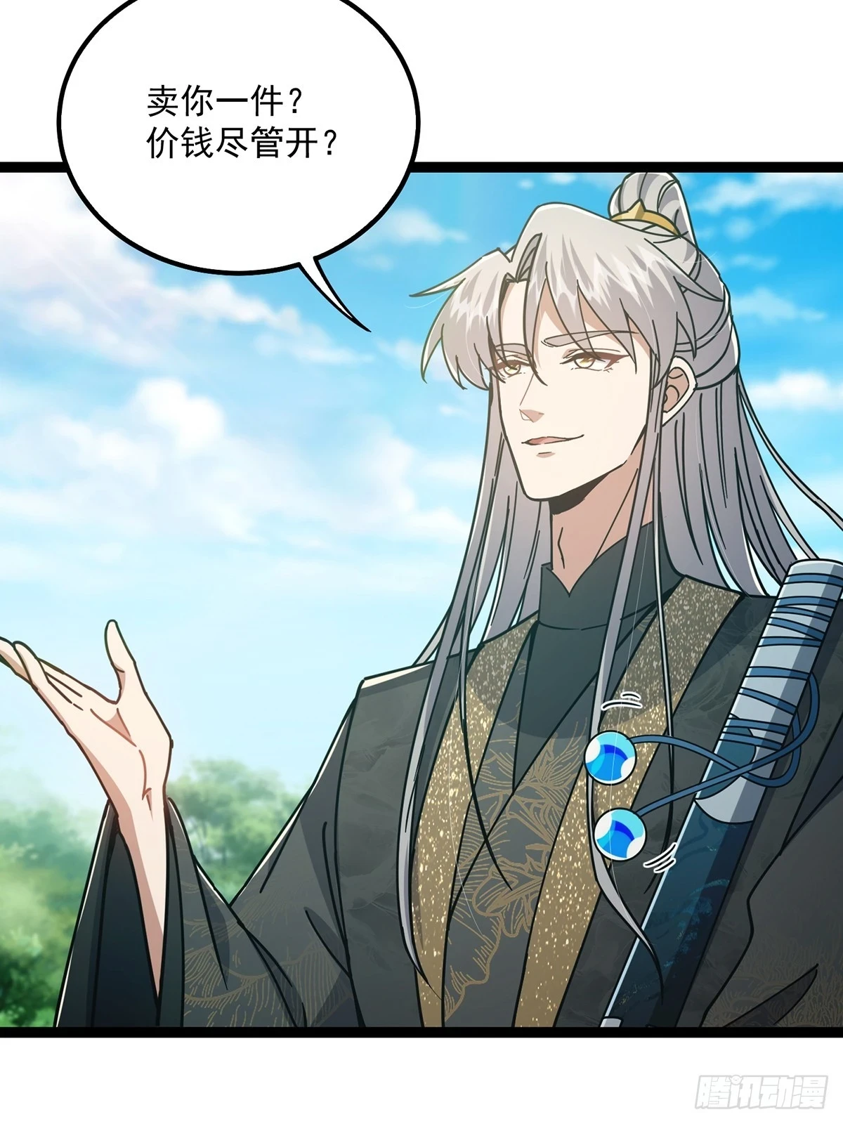 074 这是精神分裂？16