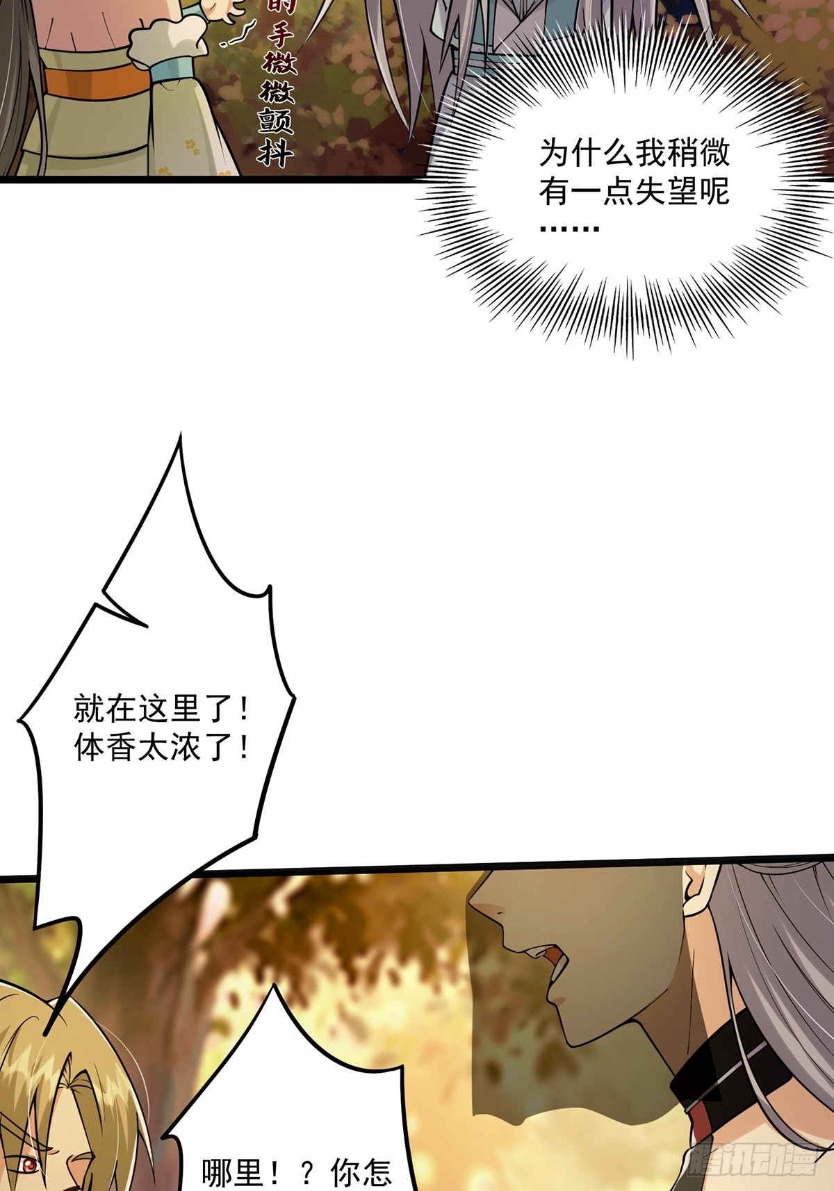 004 直接来波团灭！10