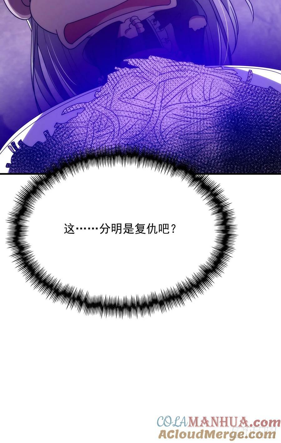 114 黑暗美食发明家63