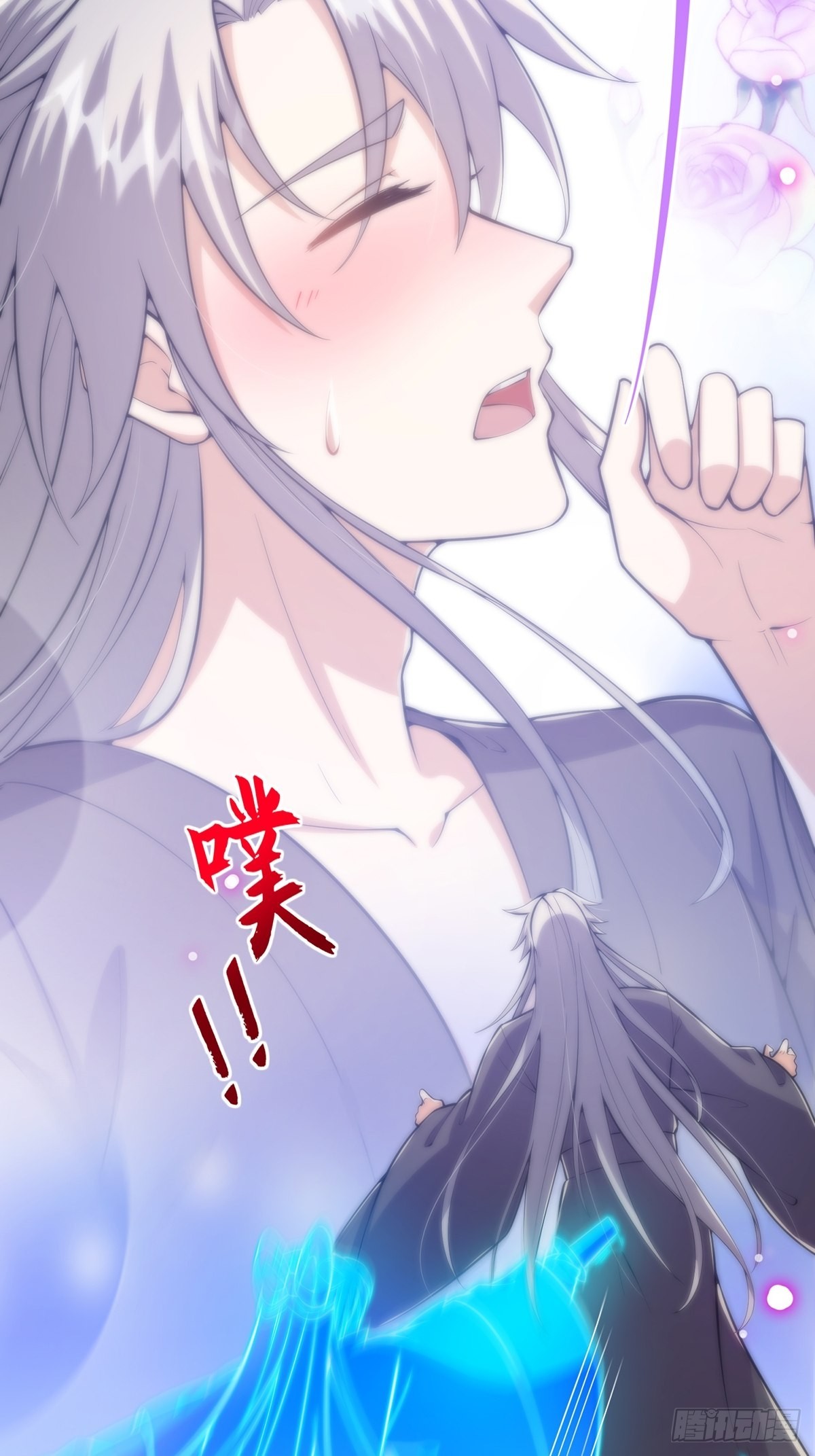 027 被剑意乱杀的一夜12