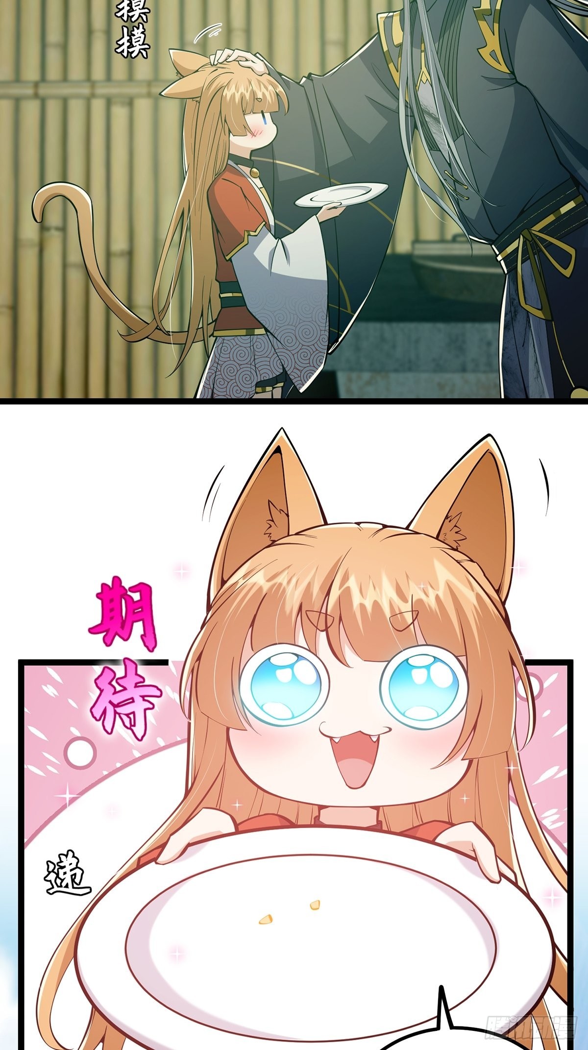 041 四师姐的过去43