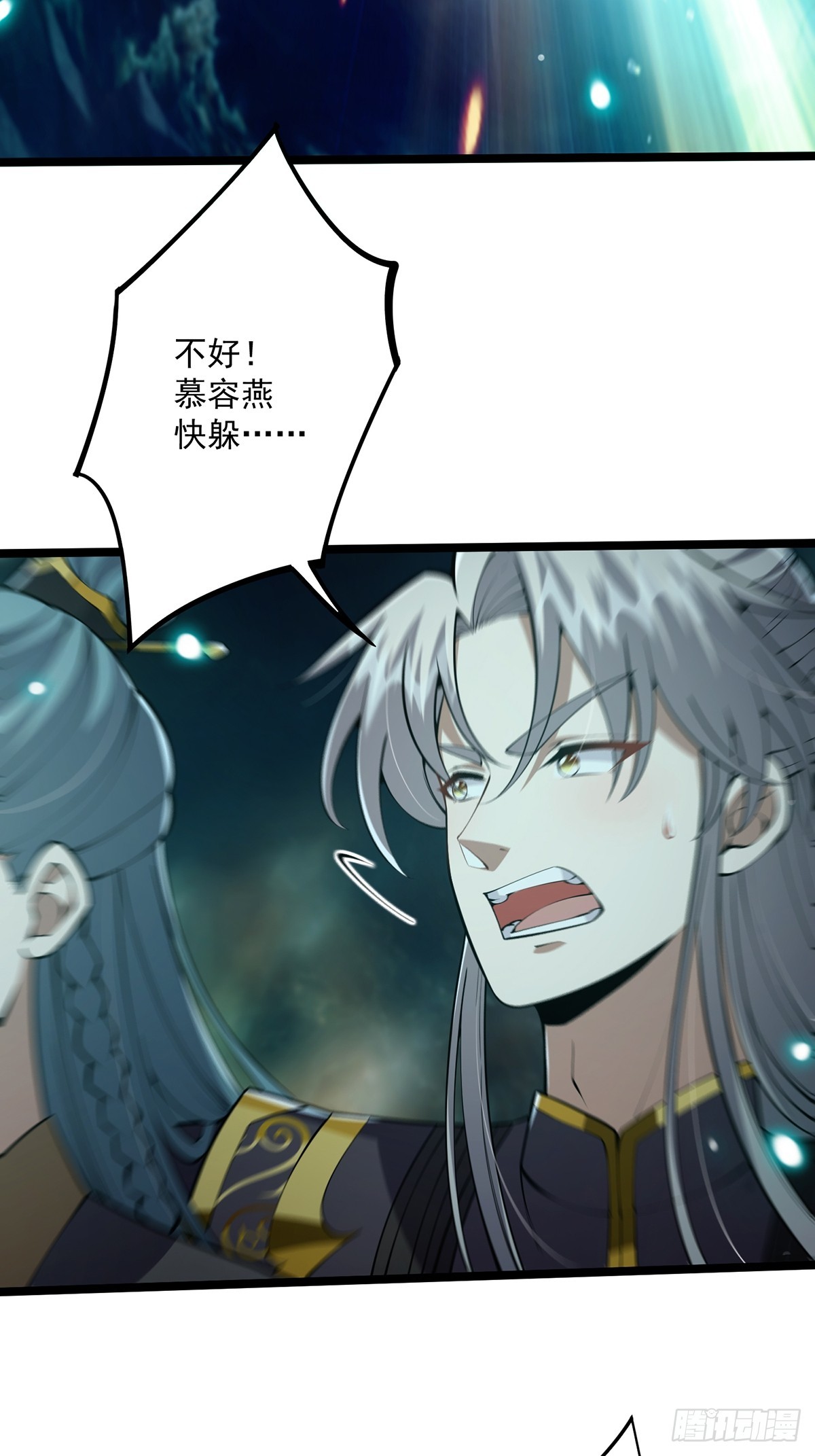 049 竟然有红名？！5