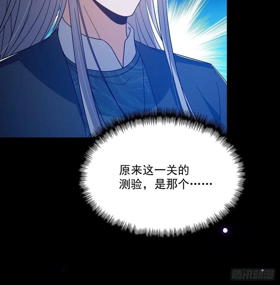 093 飞剑剑阵也有区别23