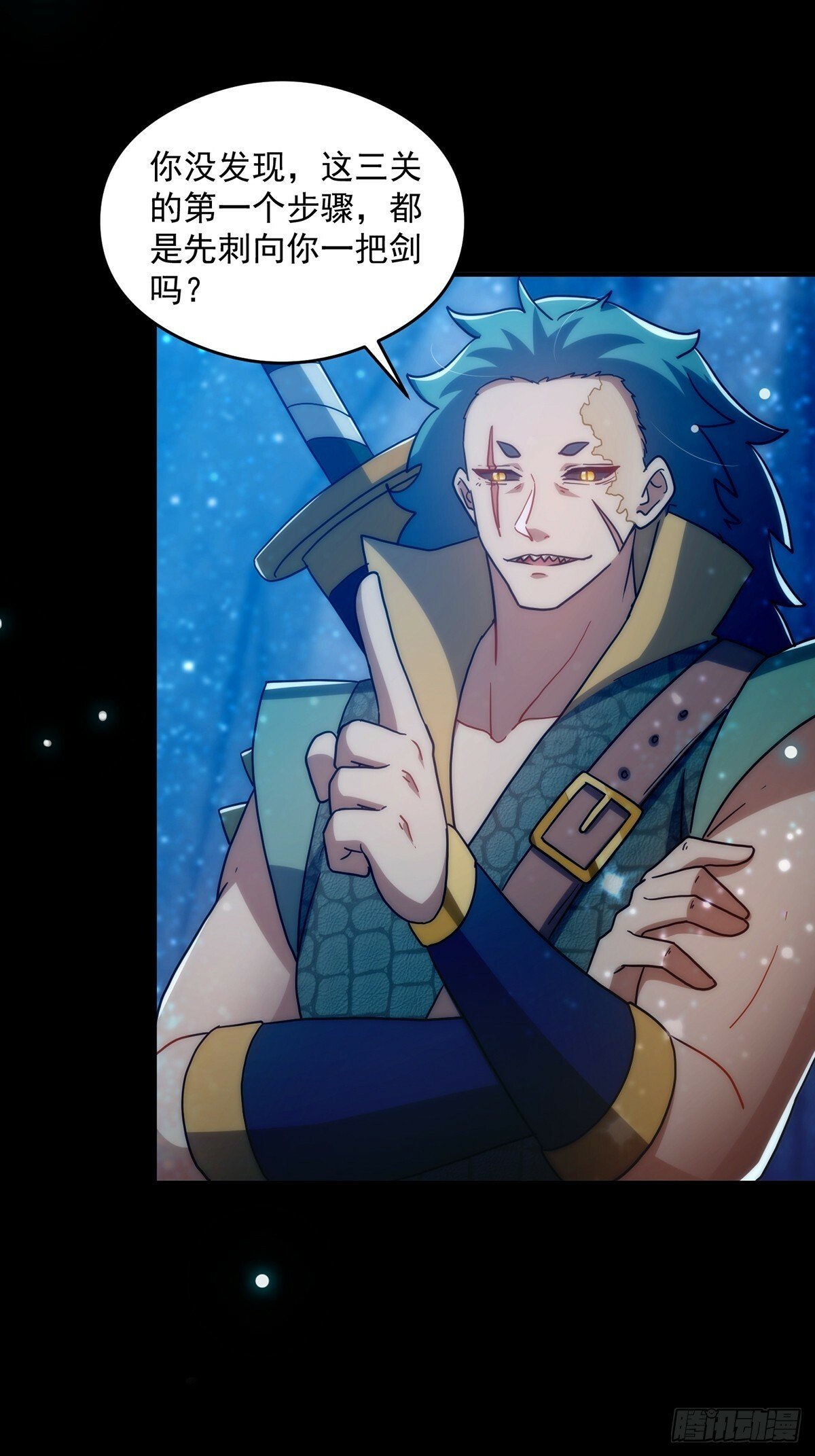 097 二师姐的实力32