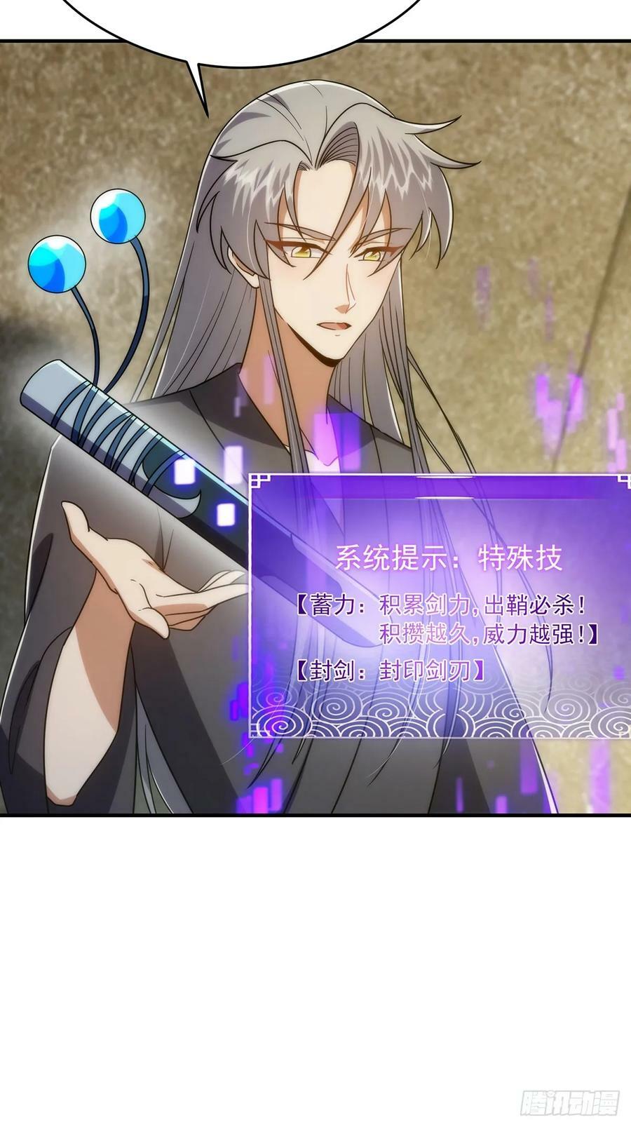 114 黑暗美食发明家29