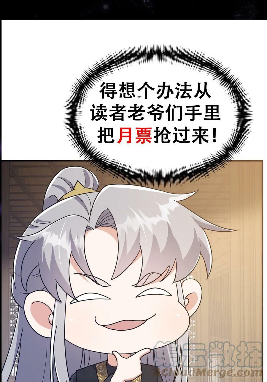 084 防高血厚的女战士69