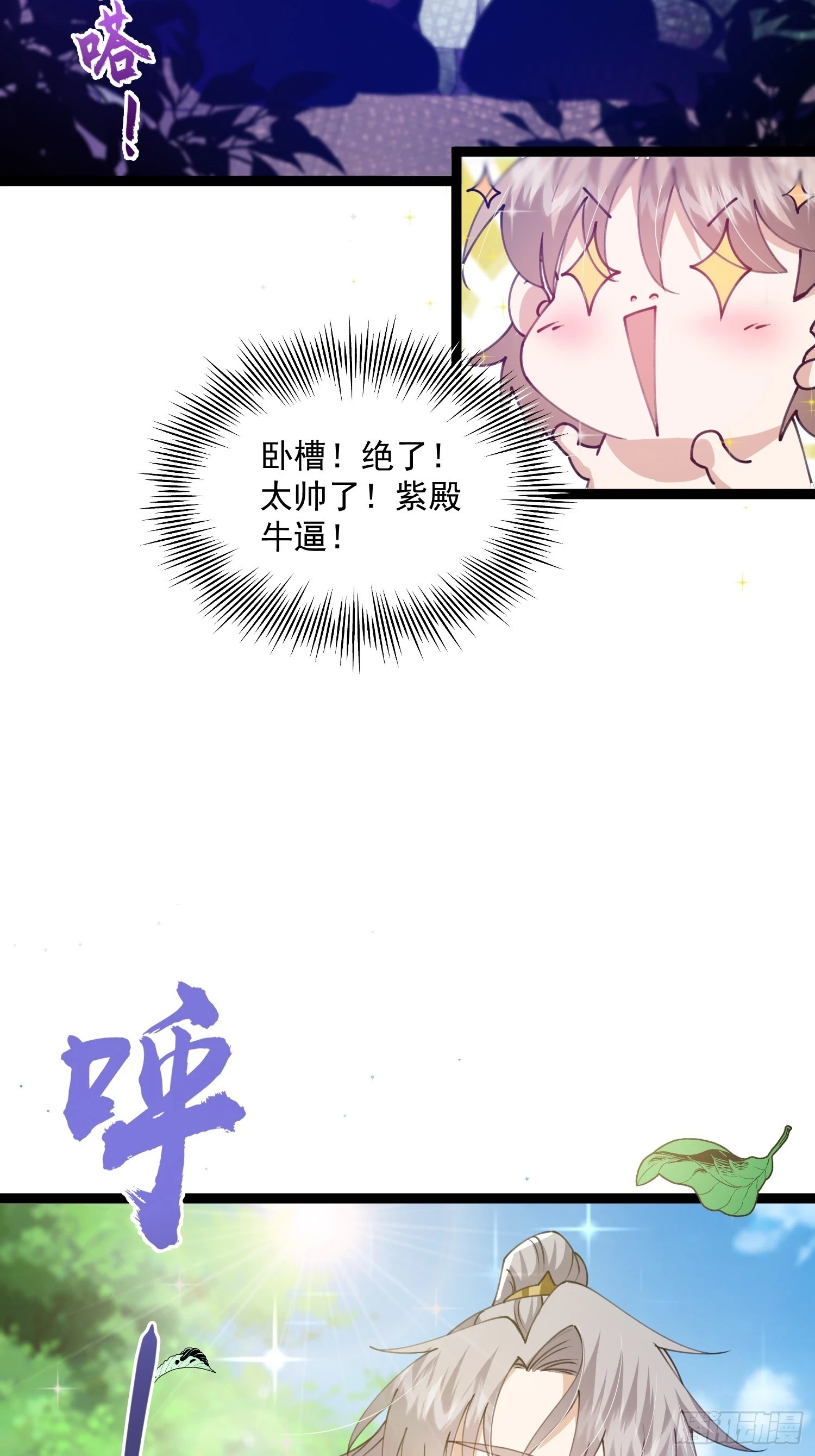 069 各自心怀鬼胎3