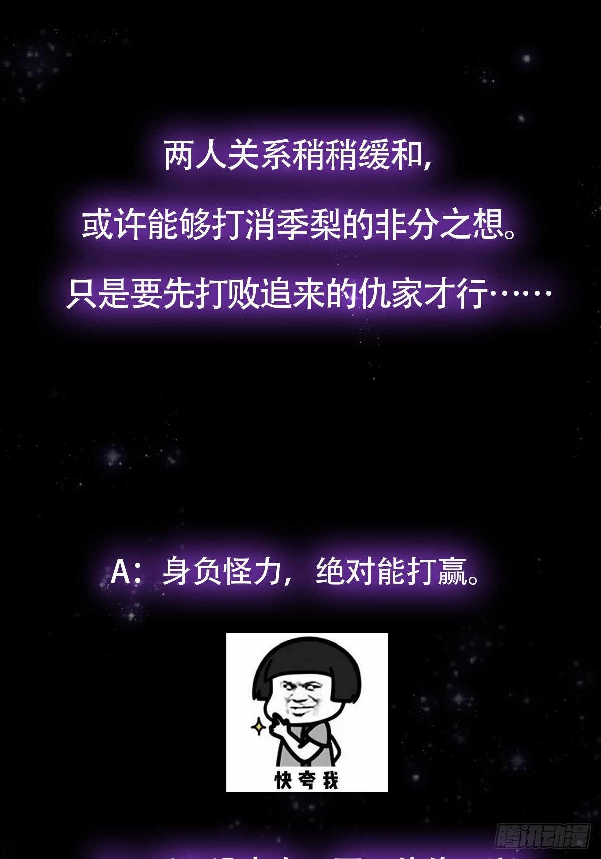 003 颜值即是正义！46