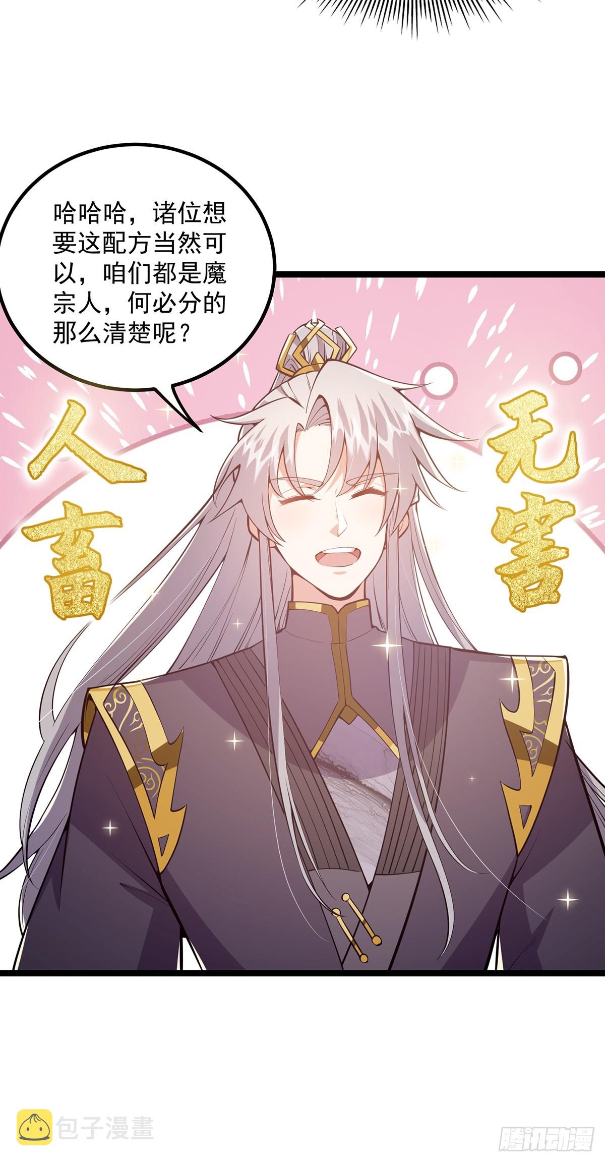 042 以小博大我一直都可以21