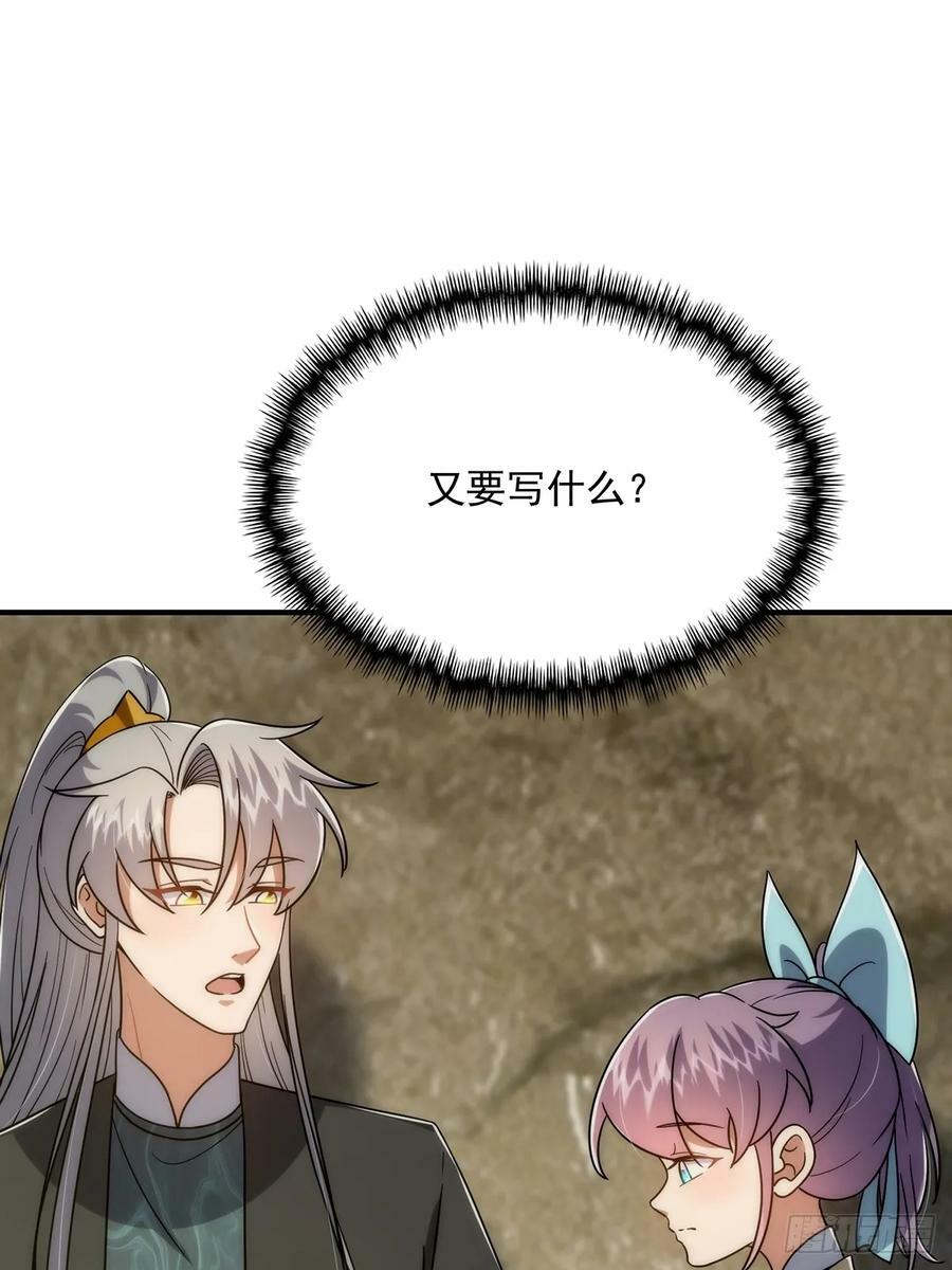 114 黑暗美食发明家14