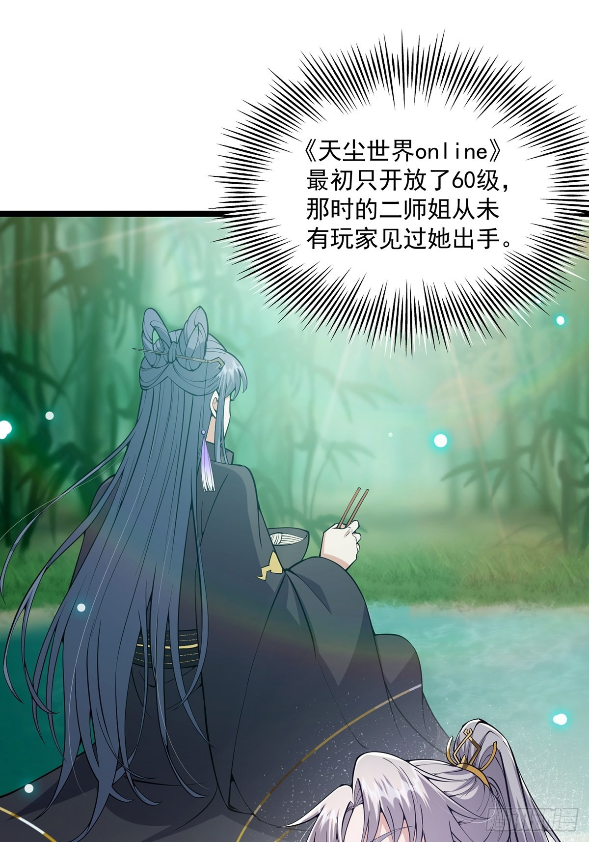 029 尴尬写在脸上啊2