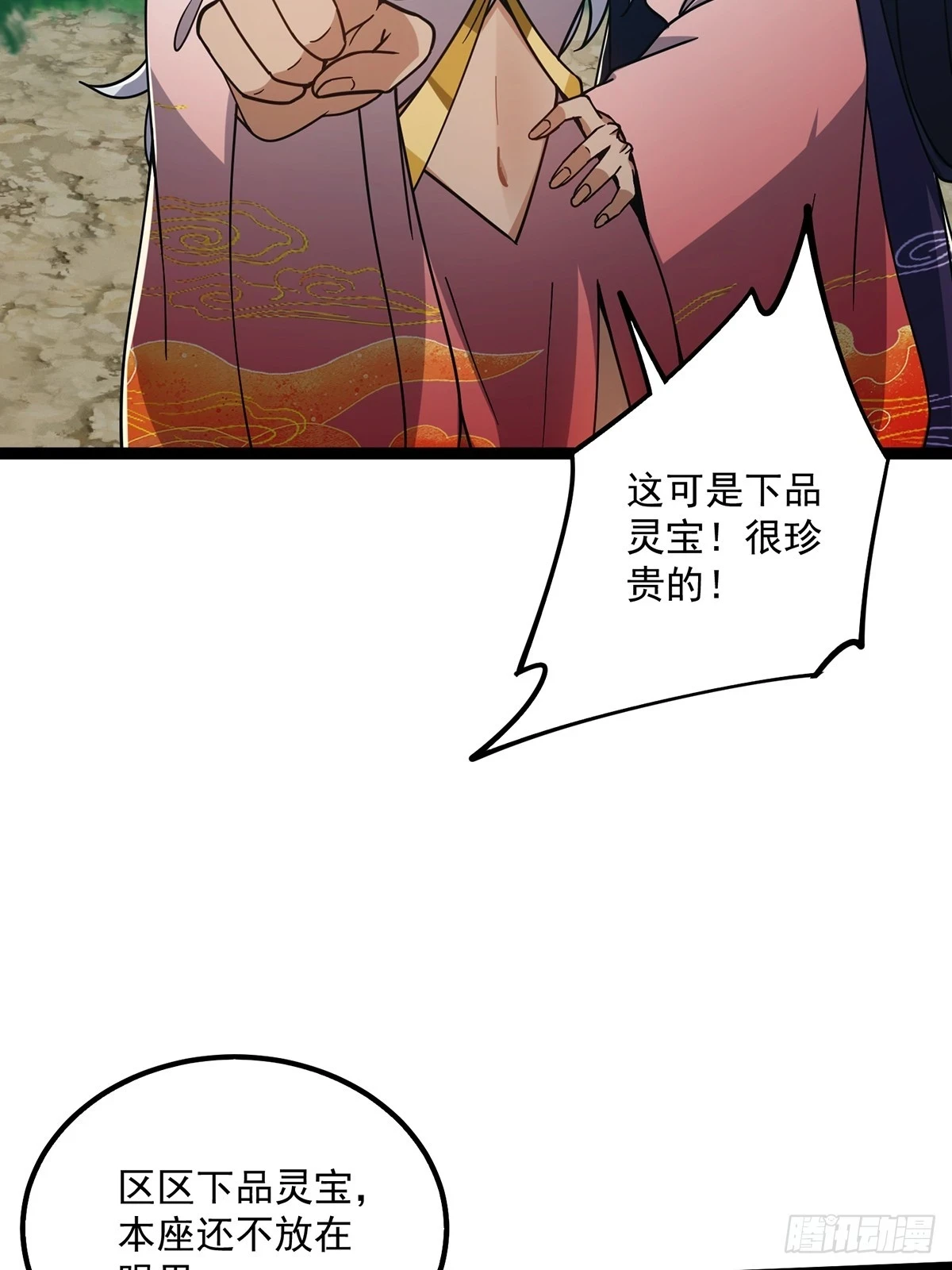 074 这是精神分裂？3