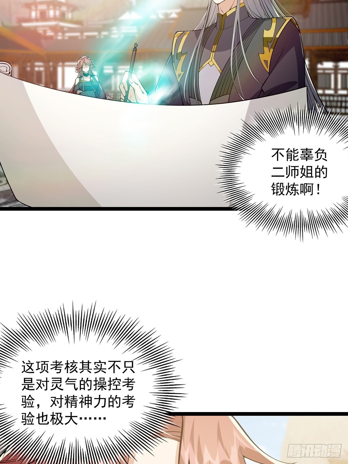 033 卷字第一号27