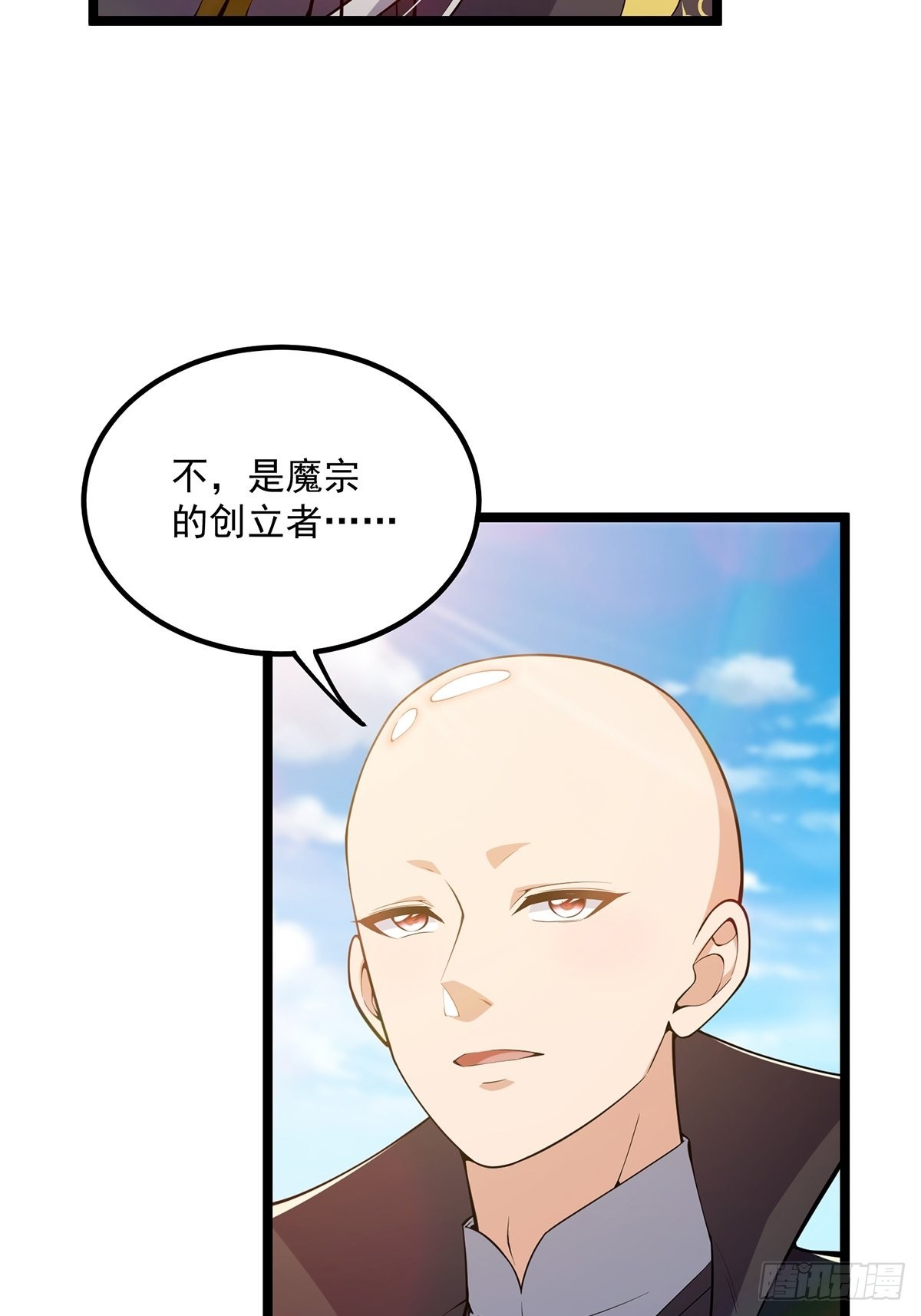 030 那一剑之威6
