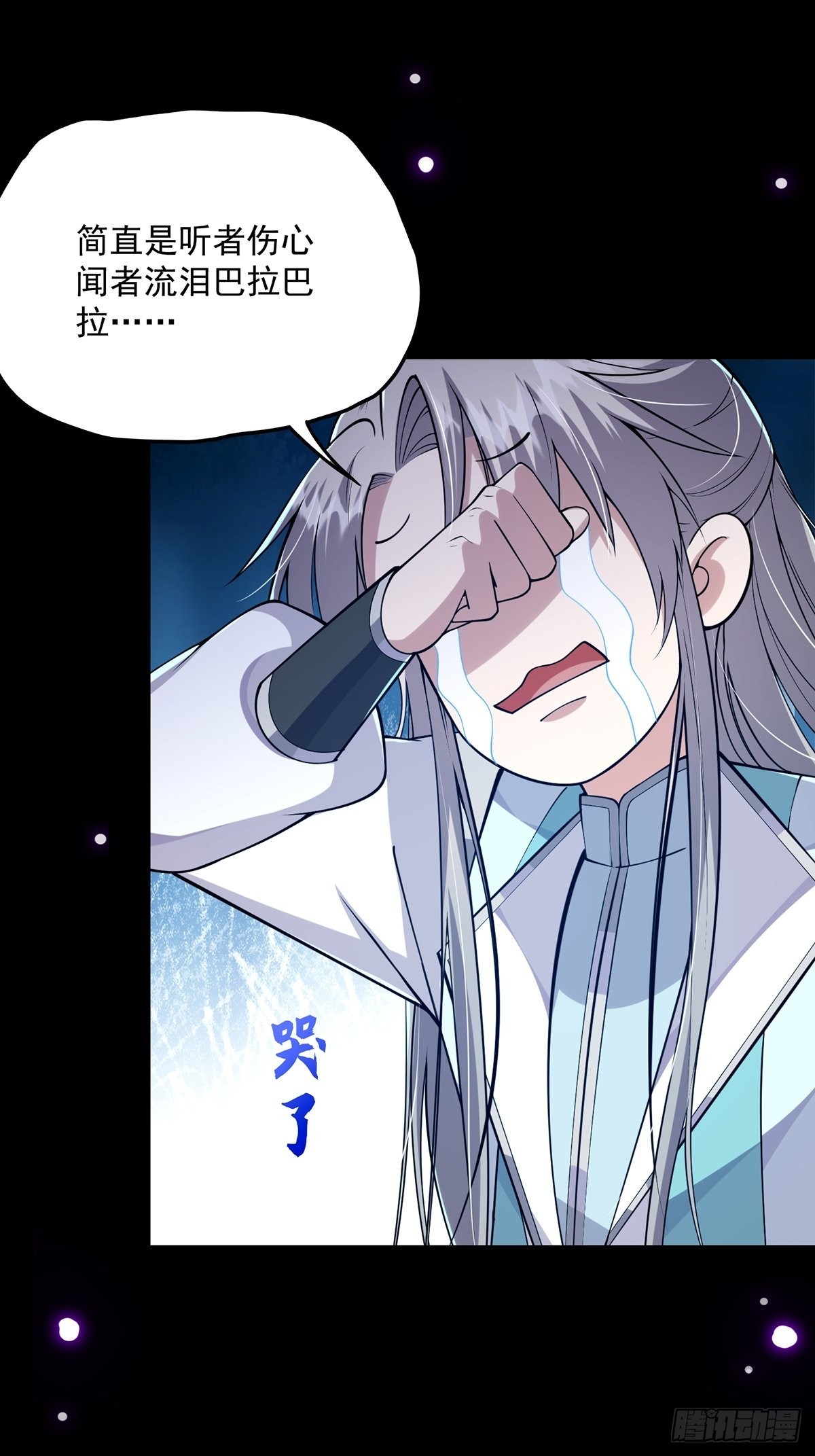 010 成为我的坐骑吧41