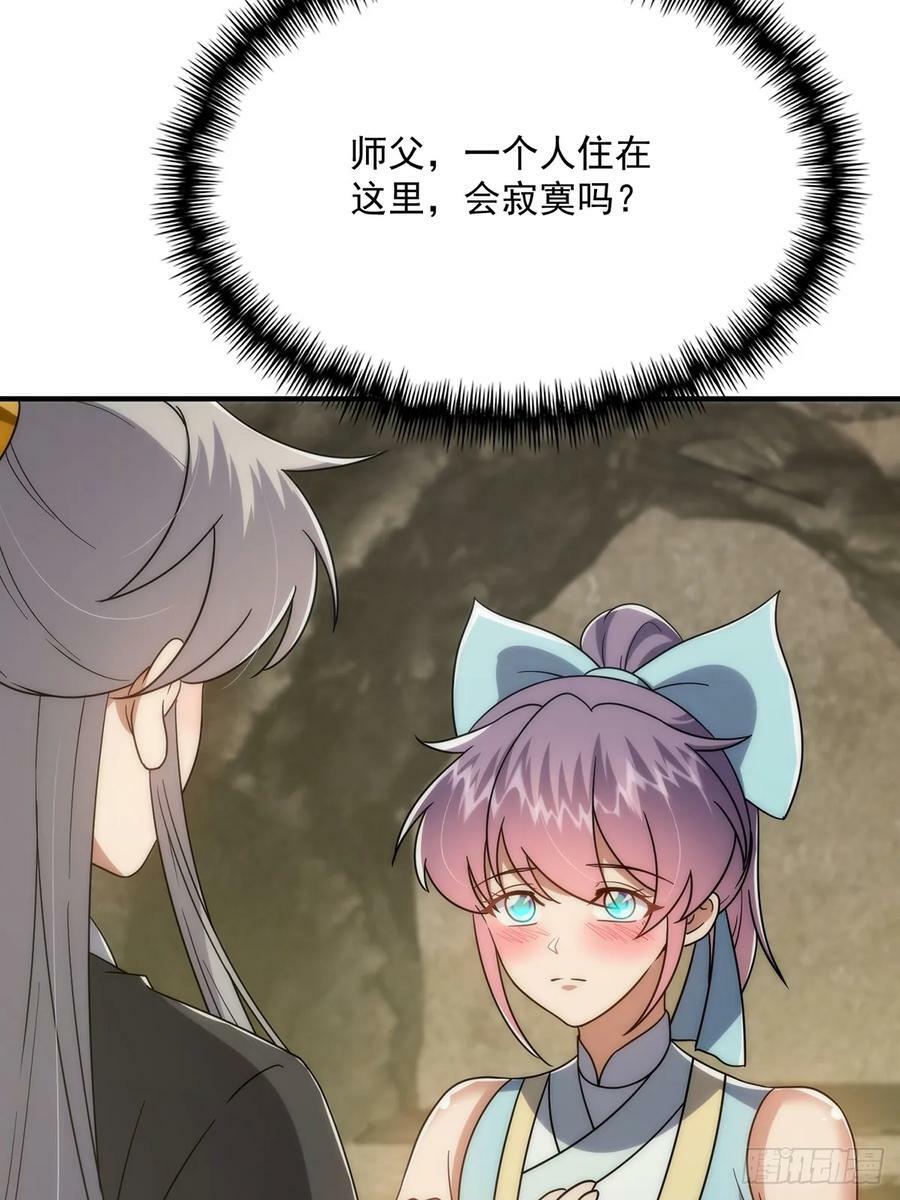 114 黑暗美食发明家8