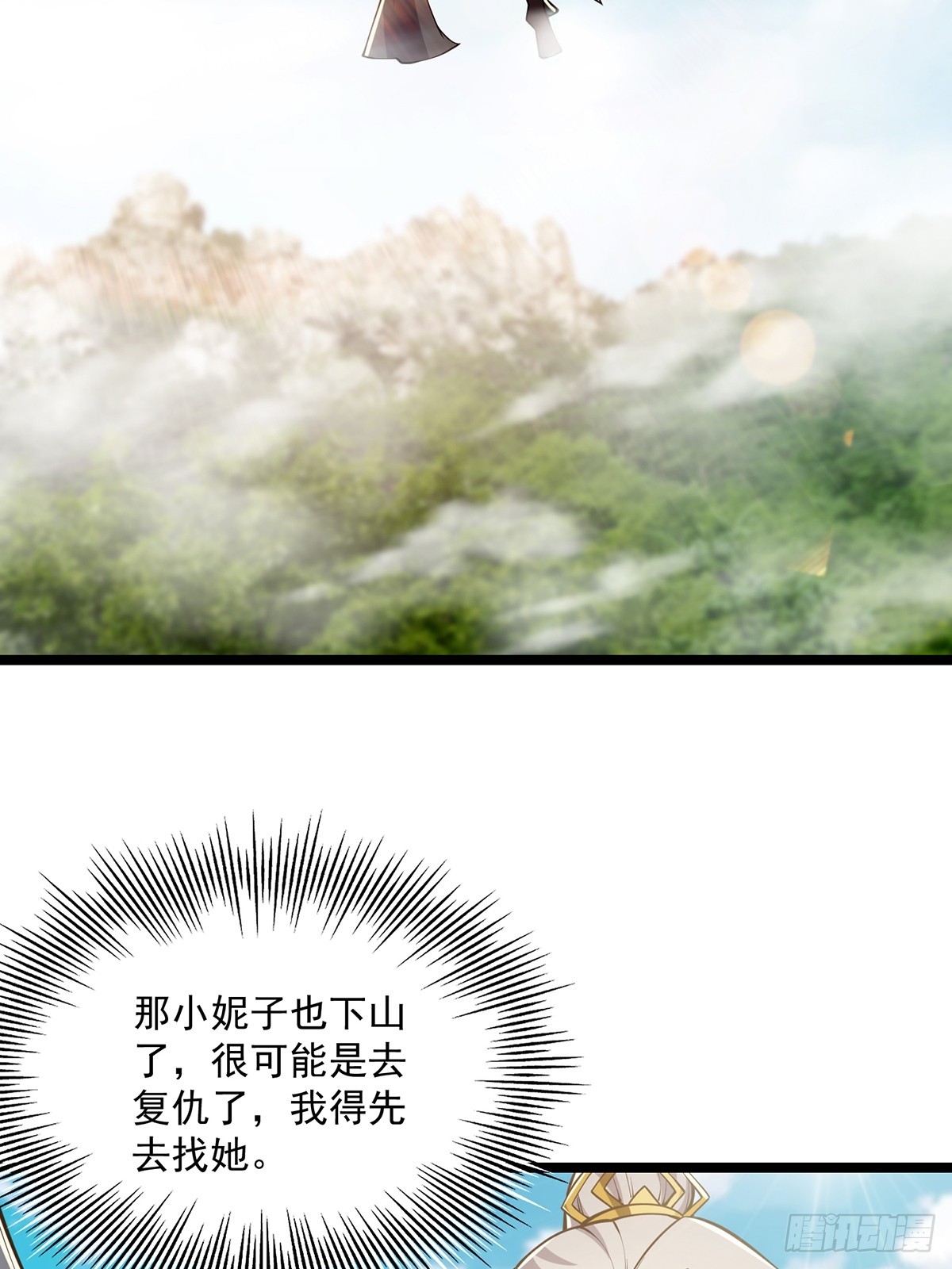 049 竟然有红名？！15