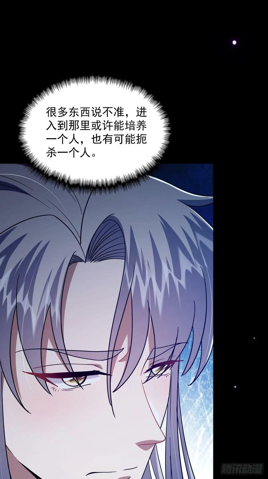 086 像我一样的天才！29
