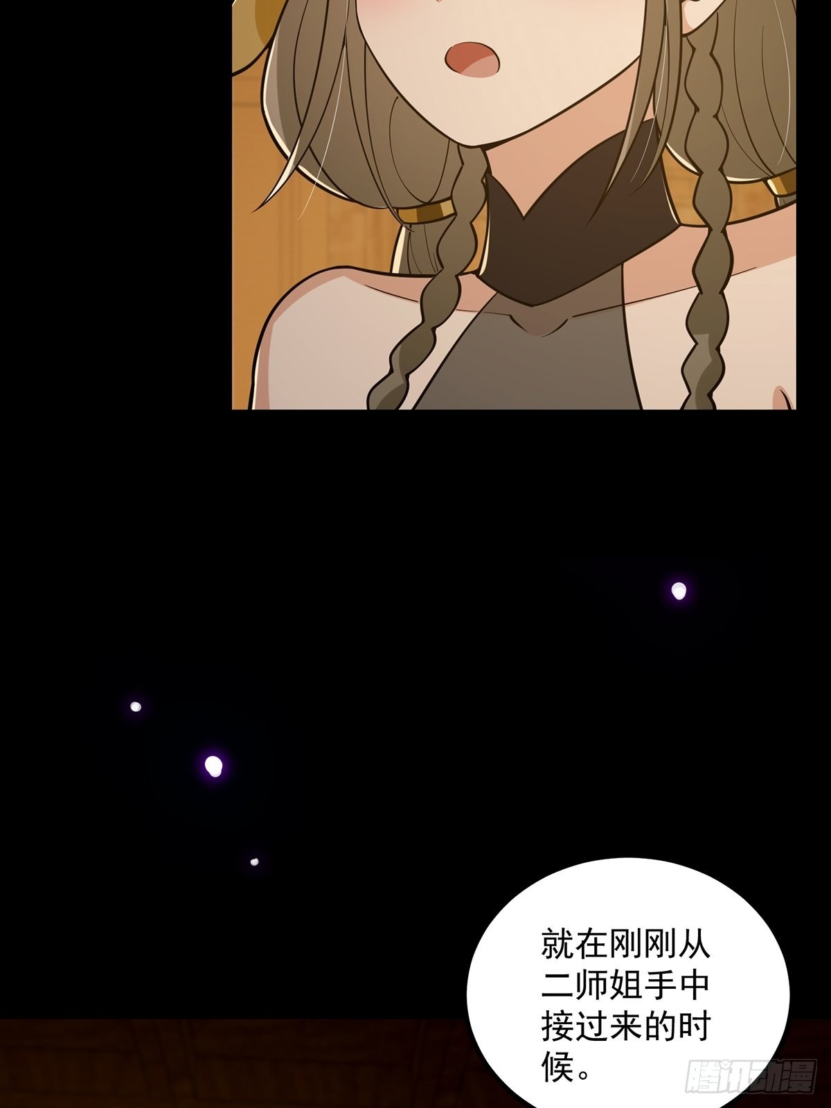 019 那师姐也弹你一下60