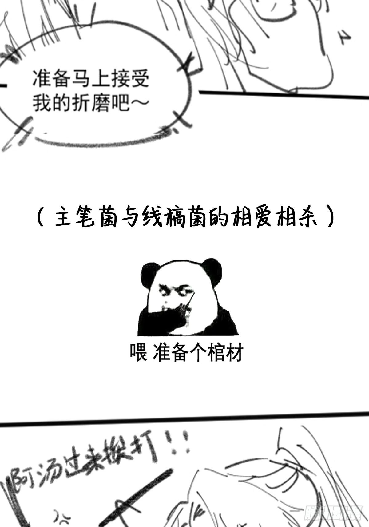 001 这号真的有毒！61