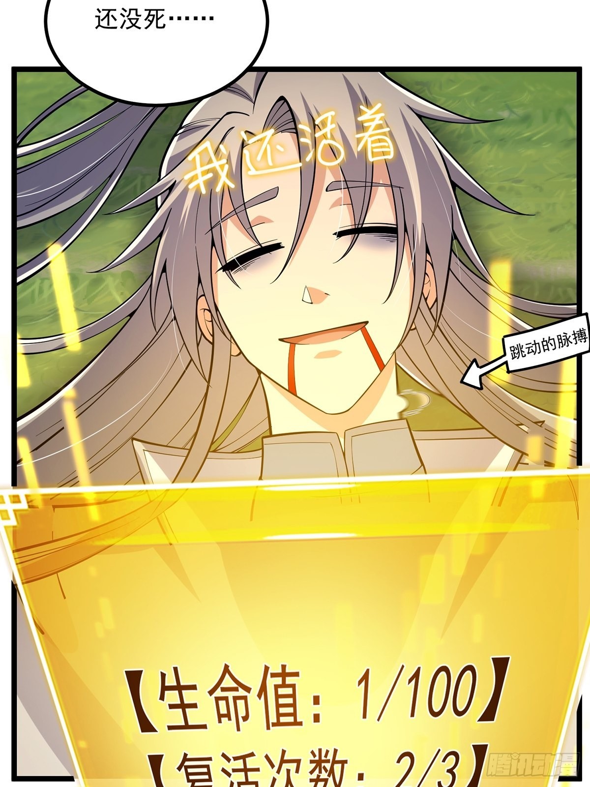 015 信仰之跃的后果34