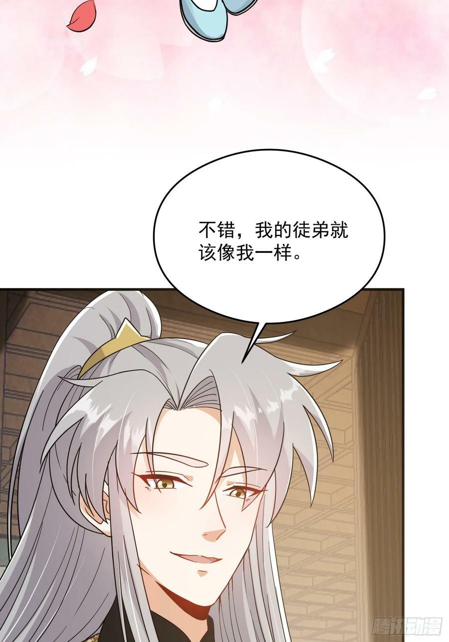 084 防高血厚的女战士56