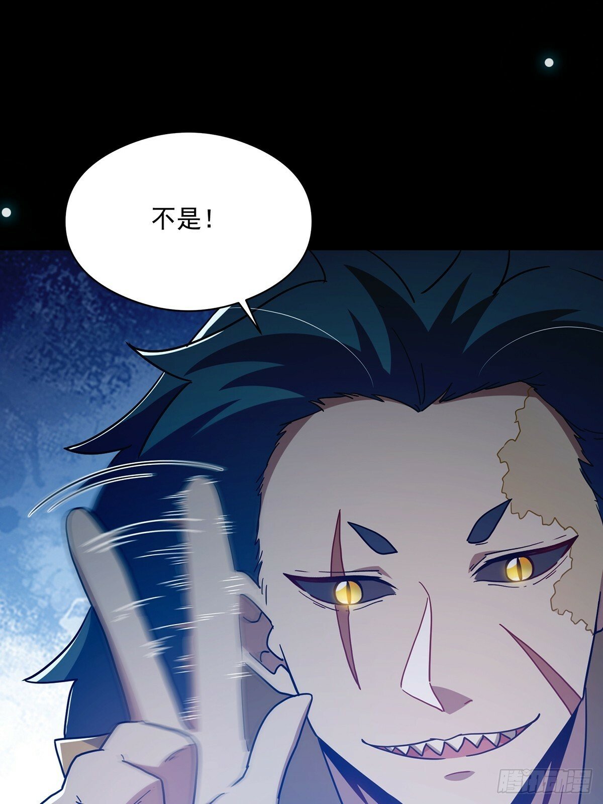 097 二师姐的实力5