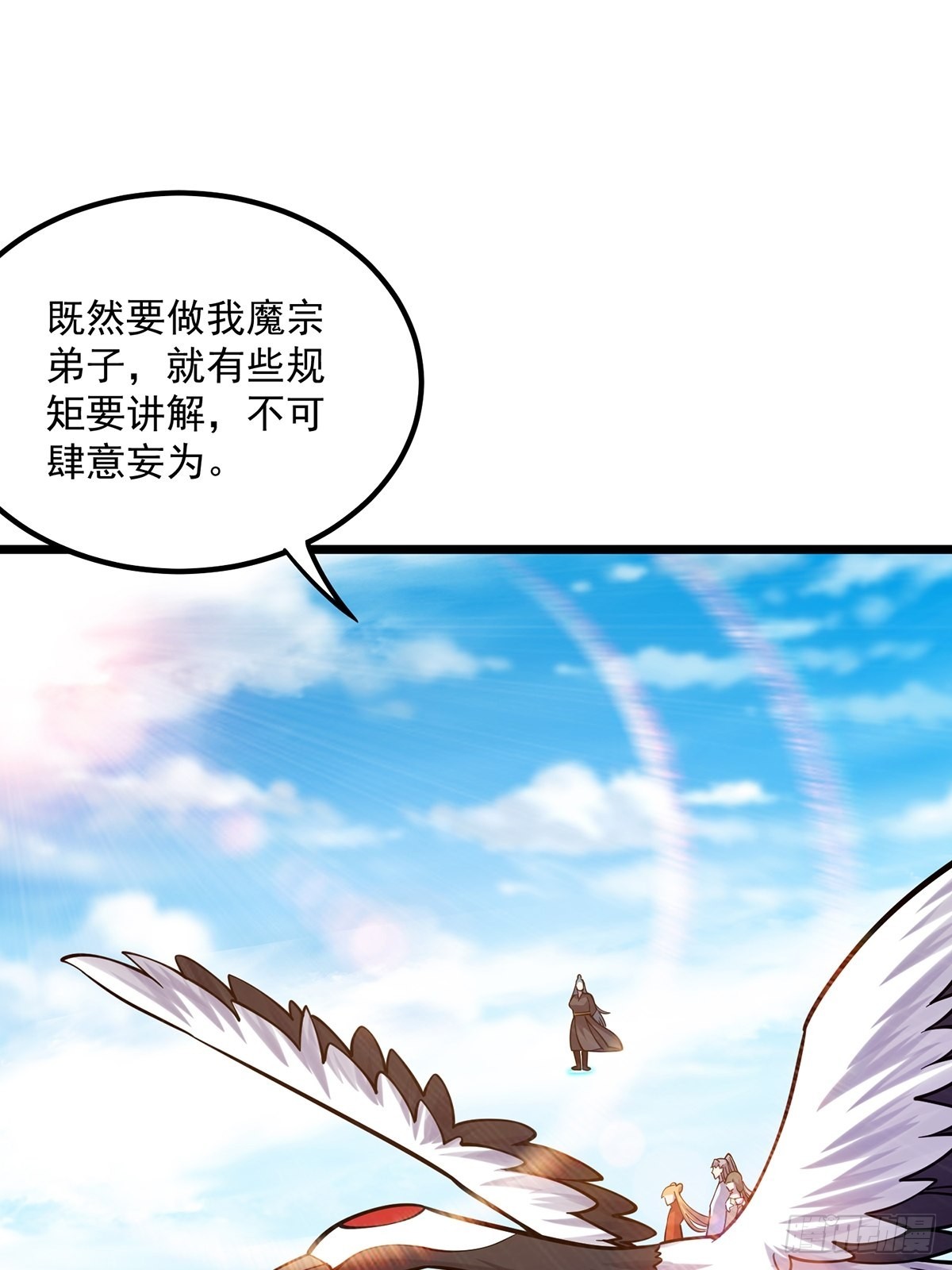 013 魔宗竟然长这样？！8