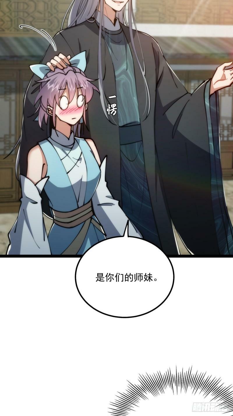 102 尬的抠出三室一厅7