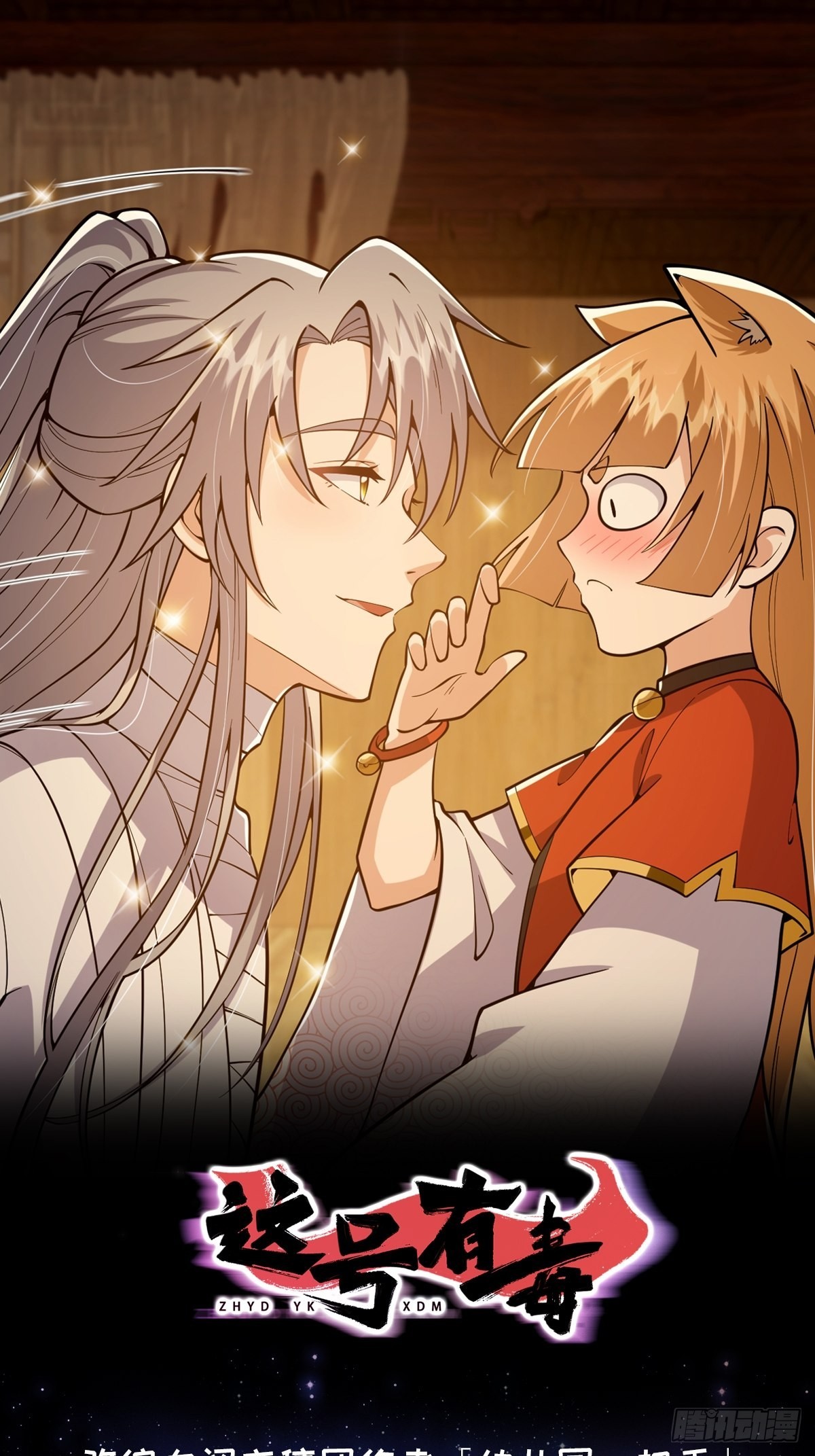 018 正式拜师小书斋！0