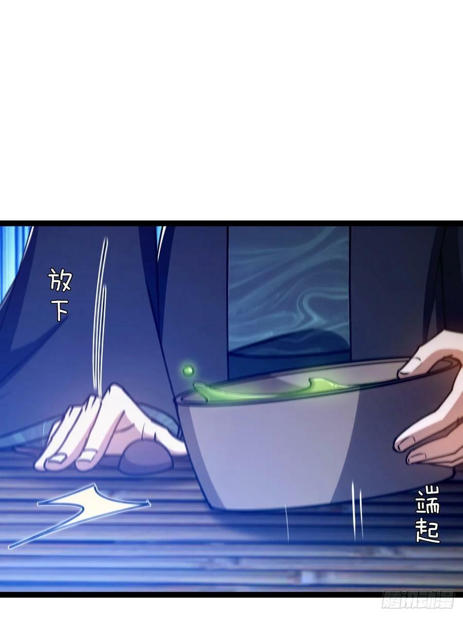 107 他是英雄！41