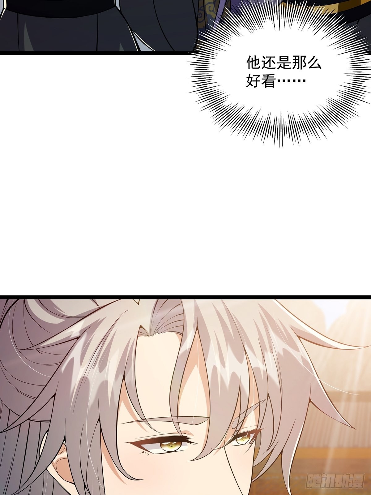 032 这个笔我装定了！！9