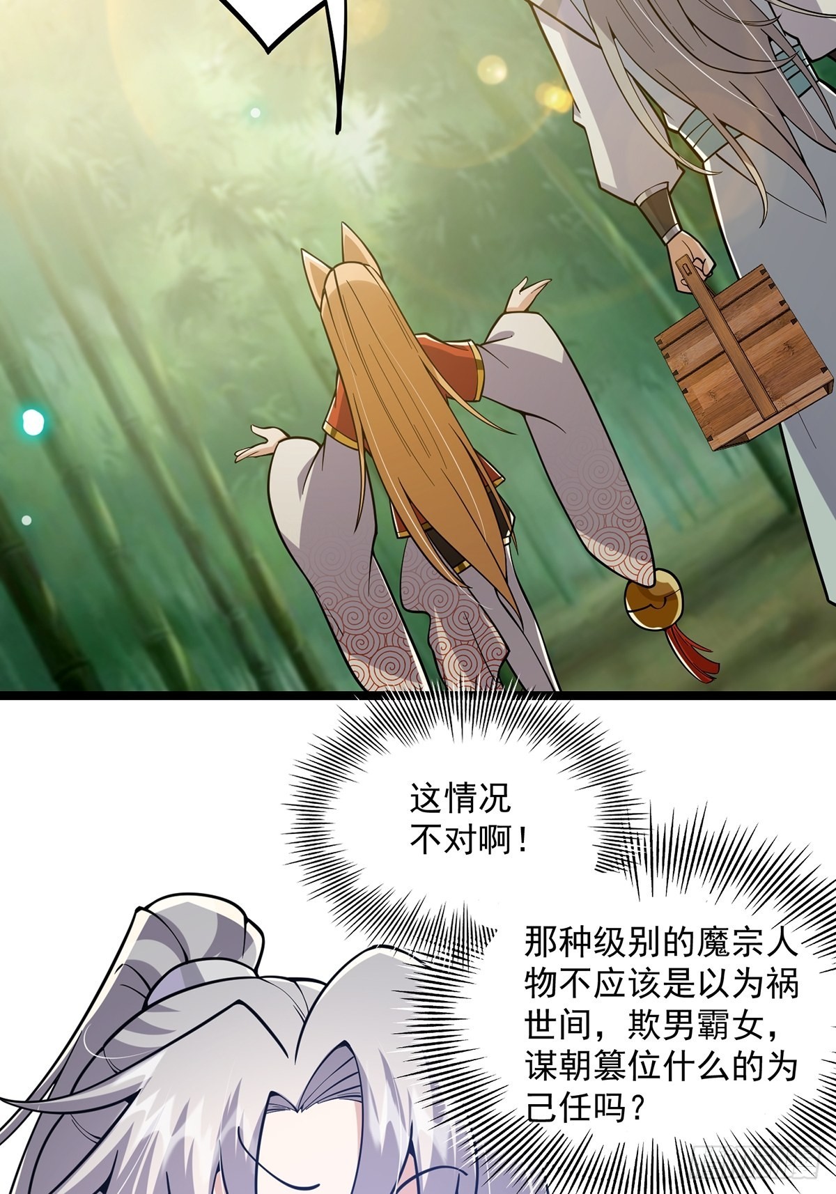 022 五星级路大厨40