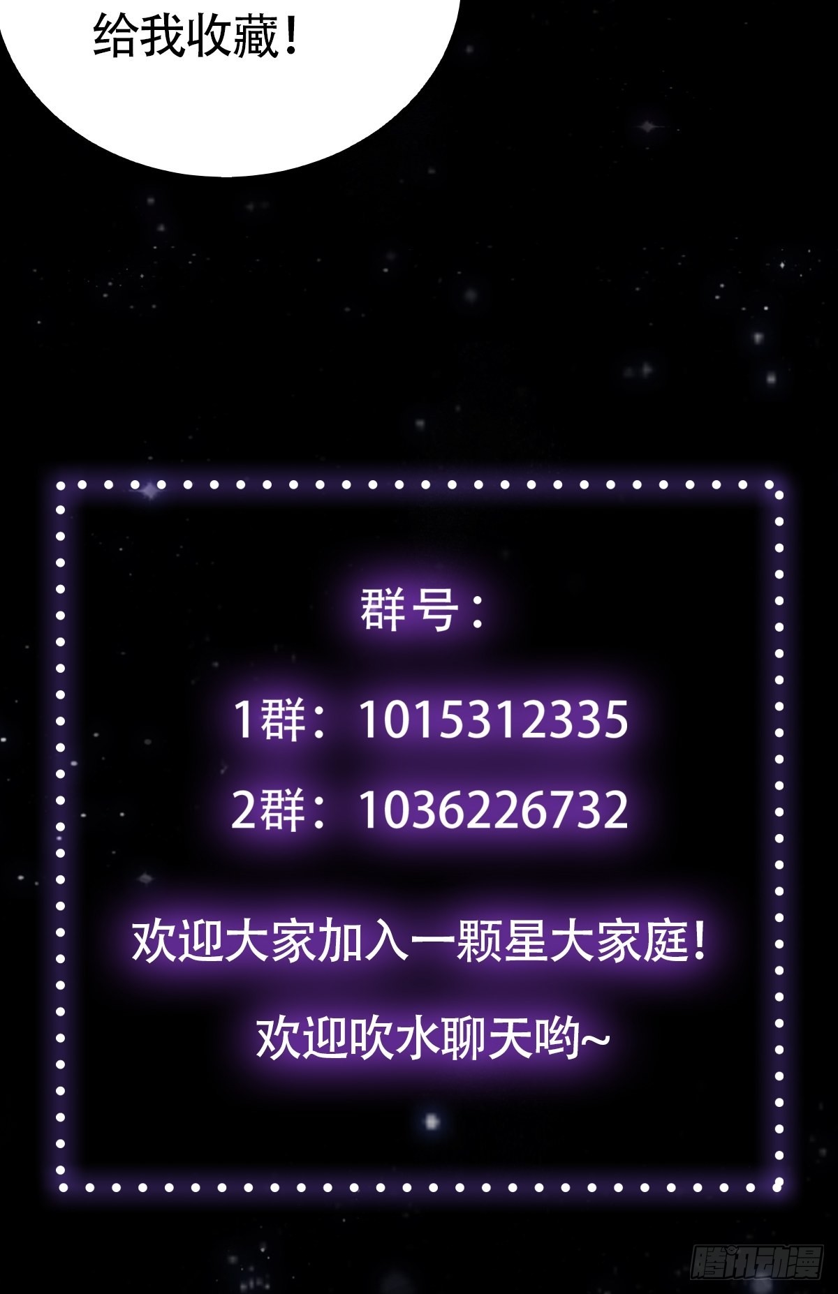 009 可爱猫耳小萝莉52