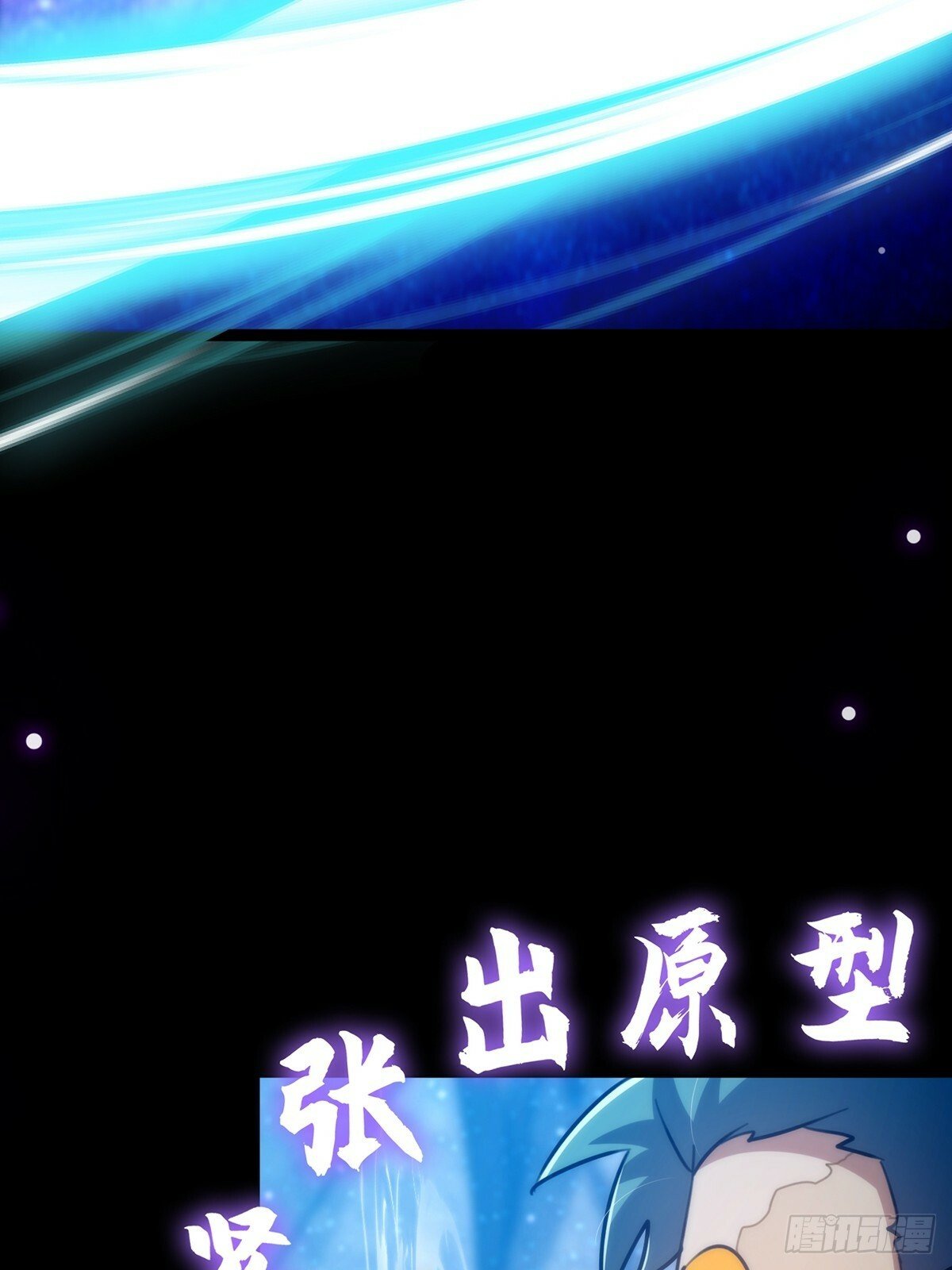 096 养剑术，升级！35