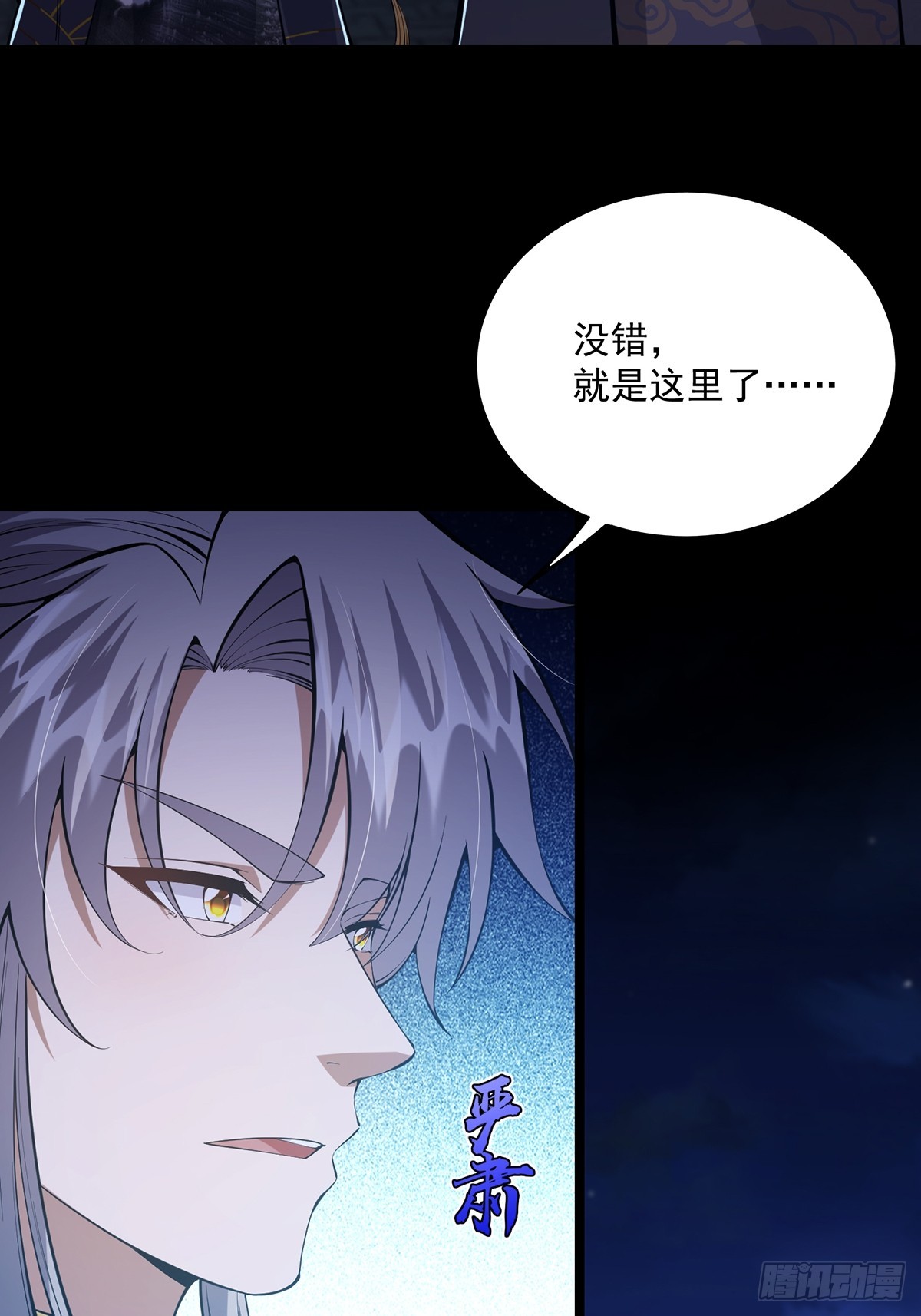 053 完成最终一环！43