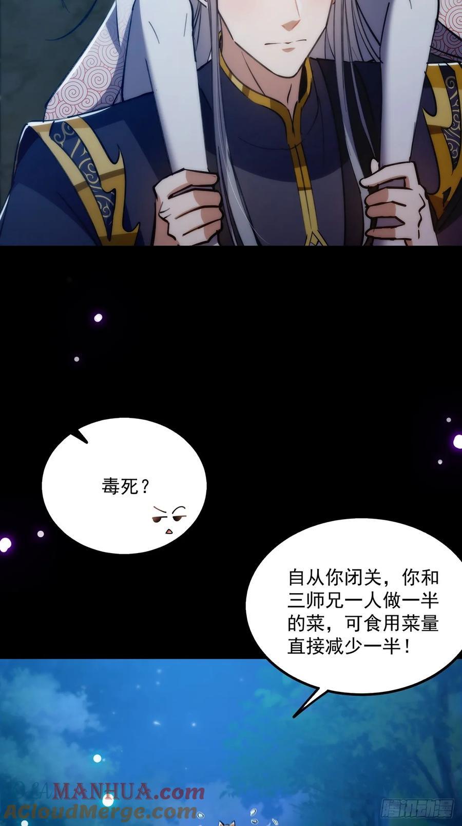124 得是主角的待遇啊24