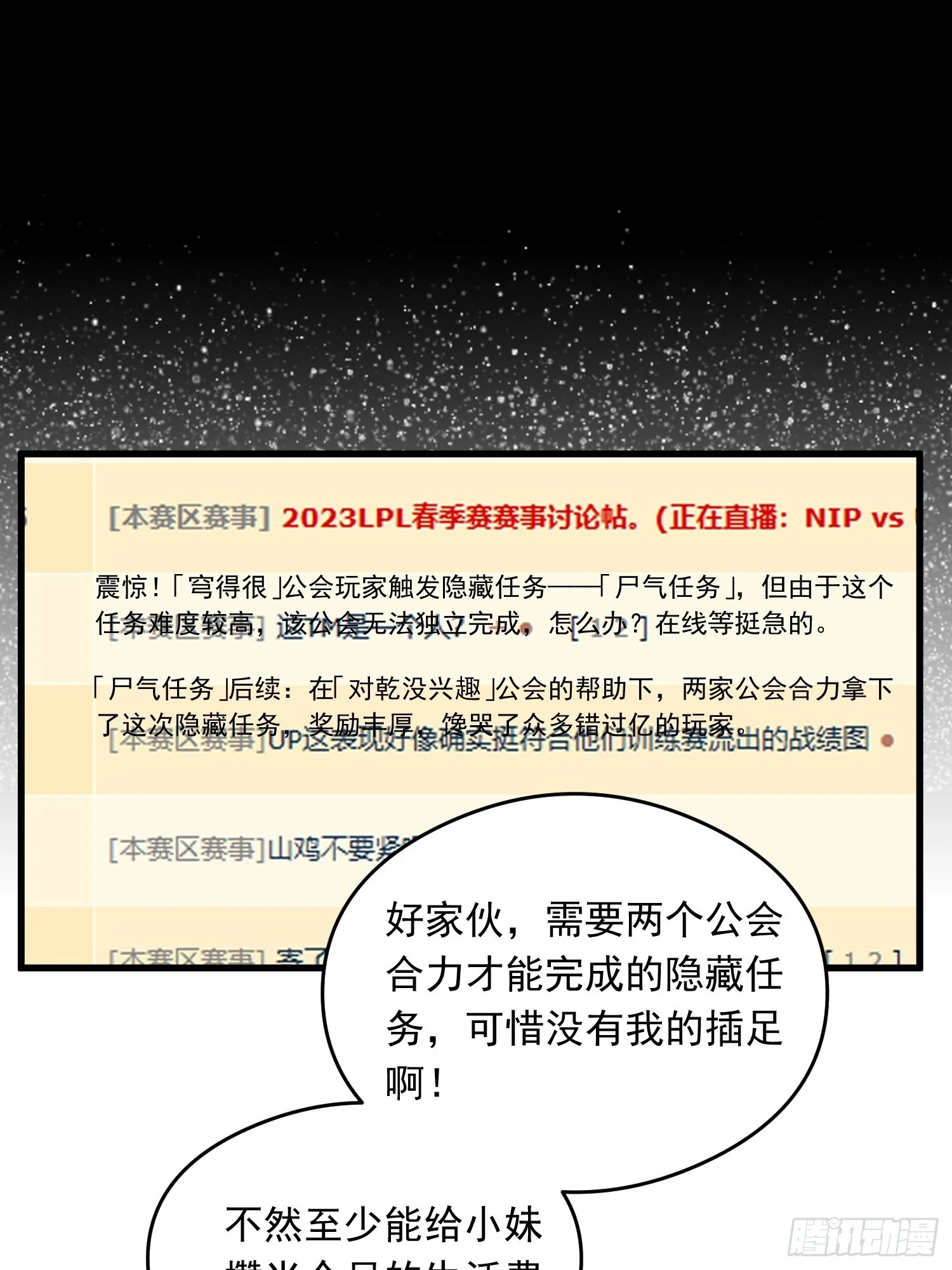 067 祝大家除夕快乐43
