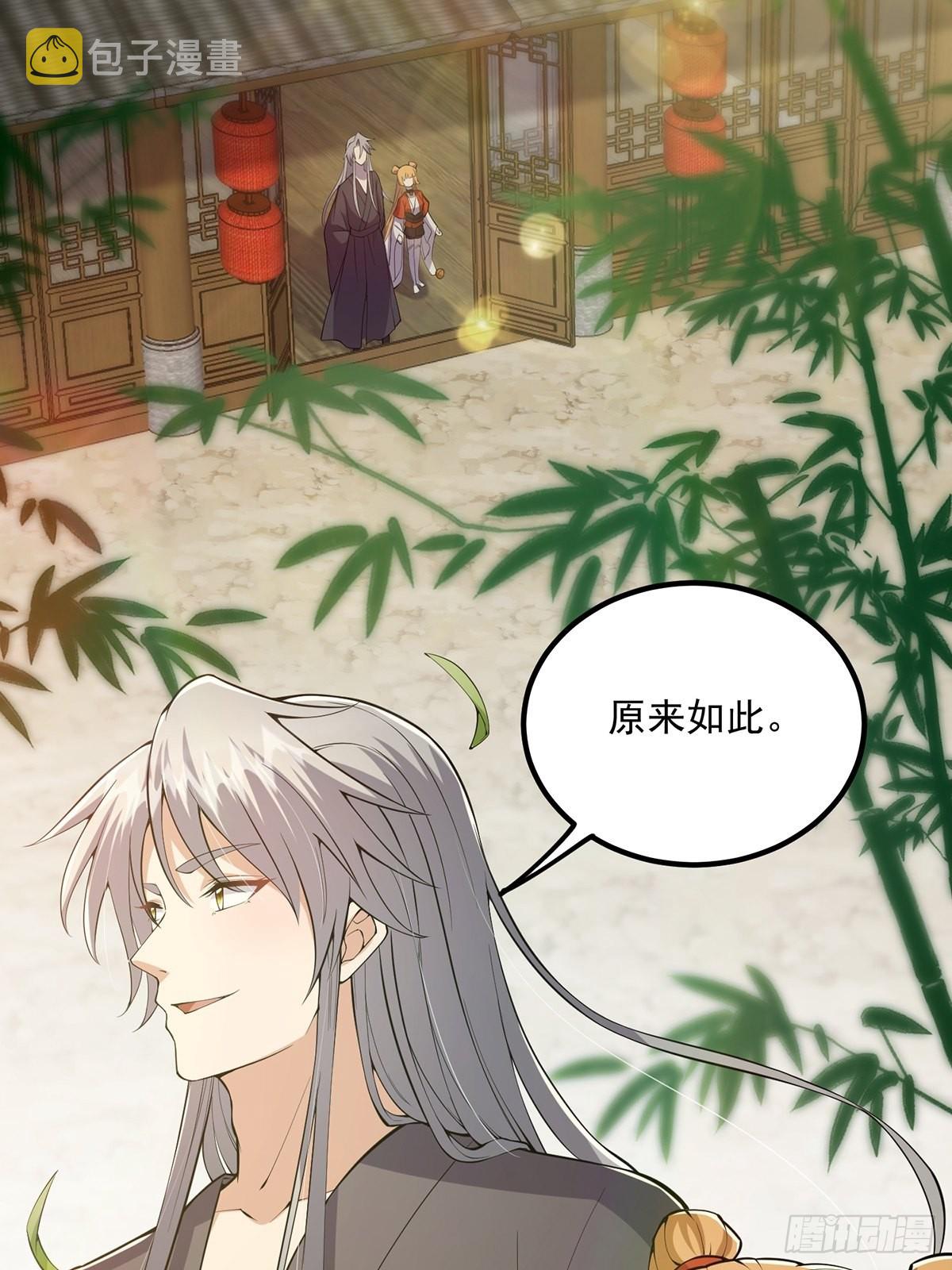 027 被剑意乱杀的一夜38